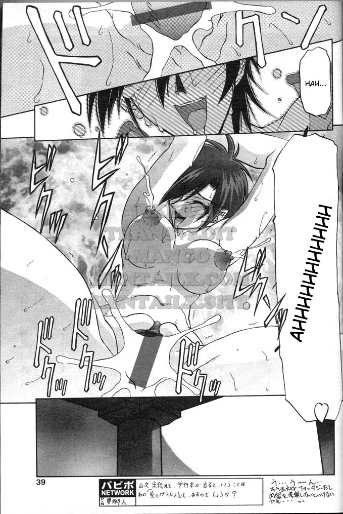 Shichisai No Lamuros - Chapter 15 trang 15