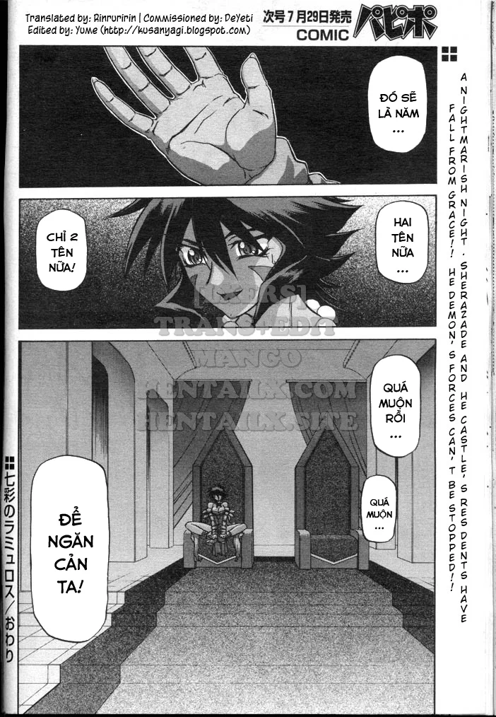 Shichisai No Lamuros - Chapter 15 trang 16