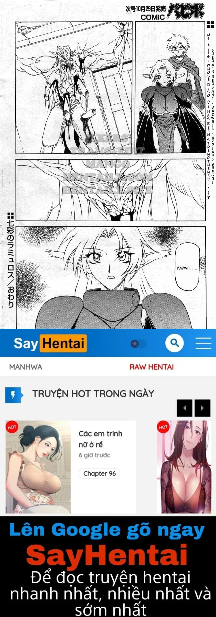 Shichisai No Lamuros - Chapter 15 trang 36