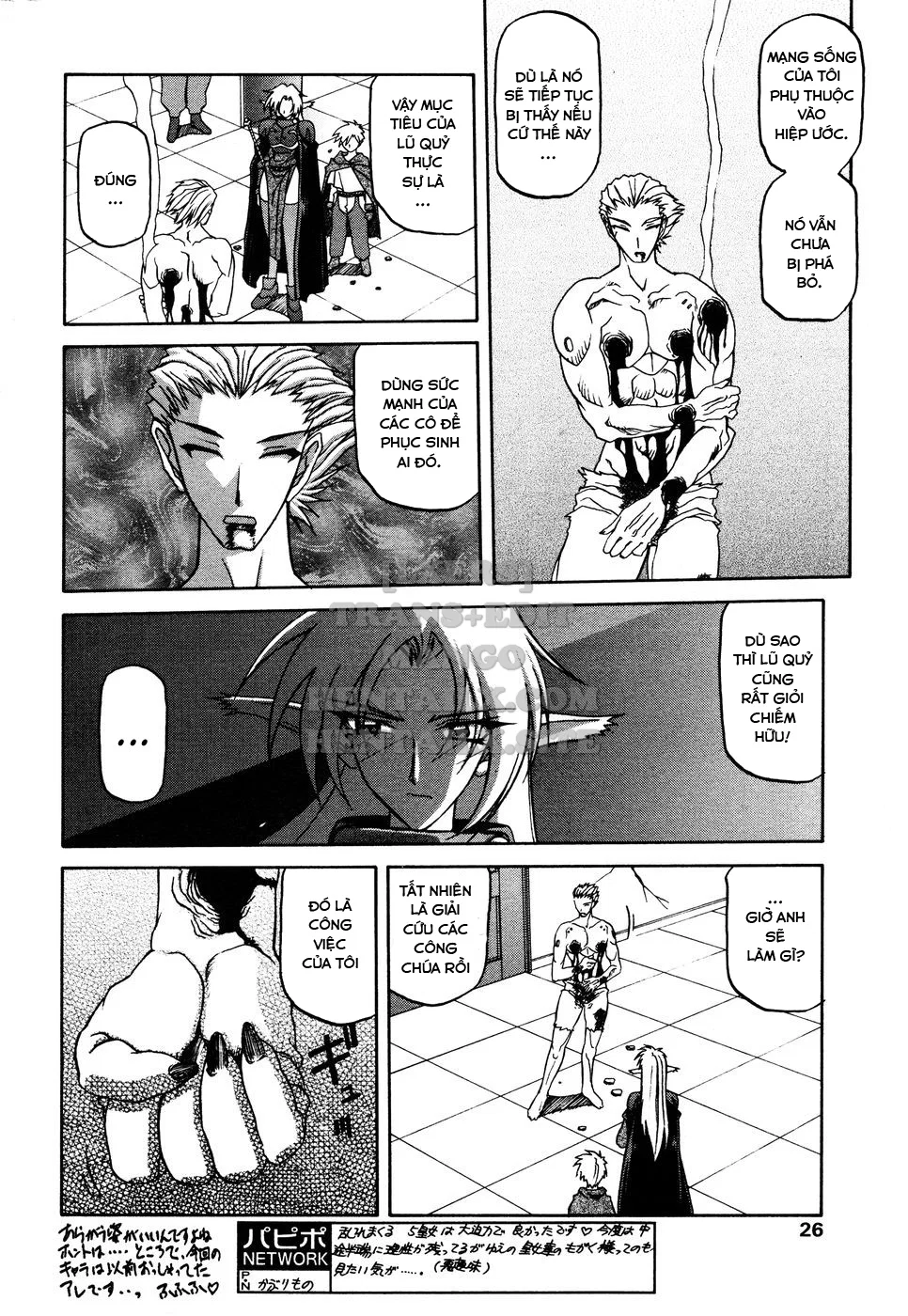 Shichisai No Lamuros - Chapter 16 trang 6