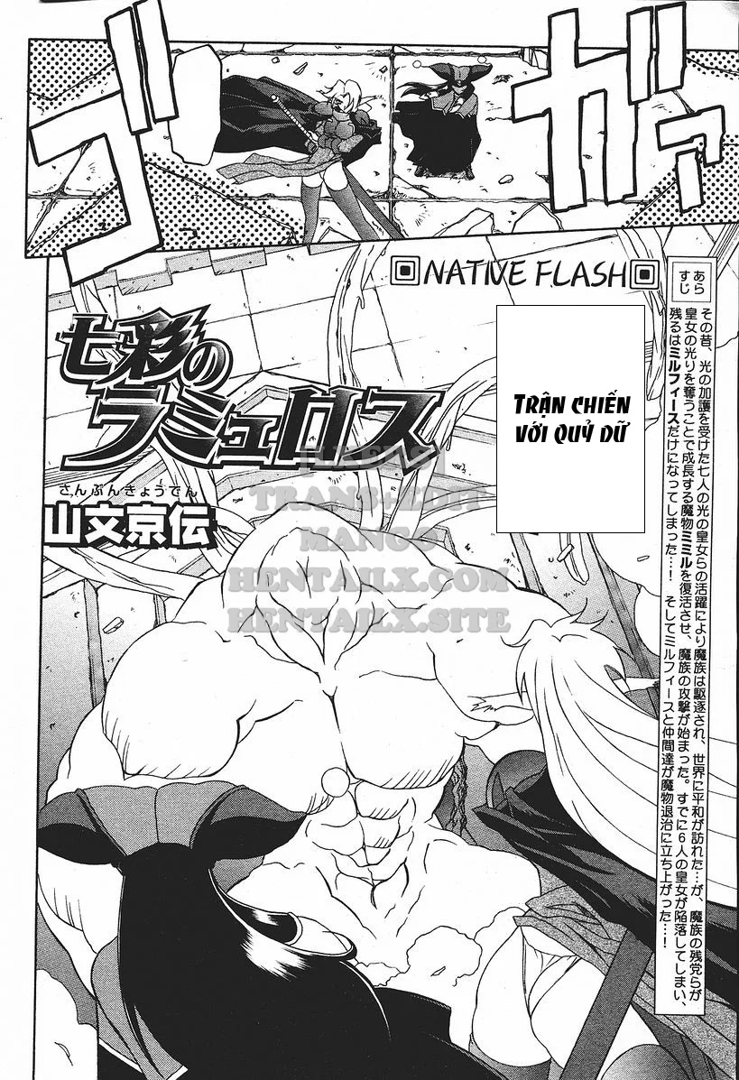 Shichisai No Lamuros - Chapter 17 trang 2