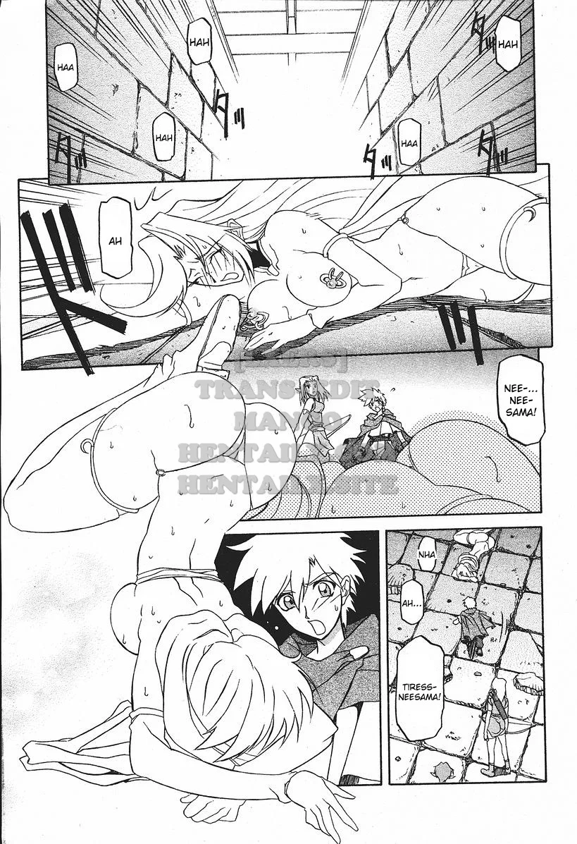 Shichisai No Lamuros - Chapter 17 trang 3