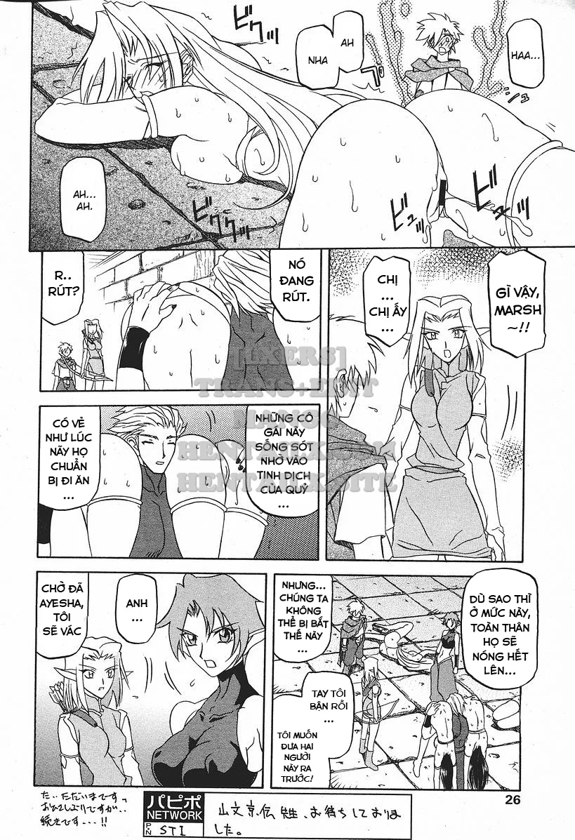 Shichisai No Lamuros - Chapter 17 trang 4