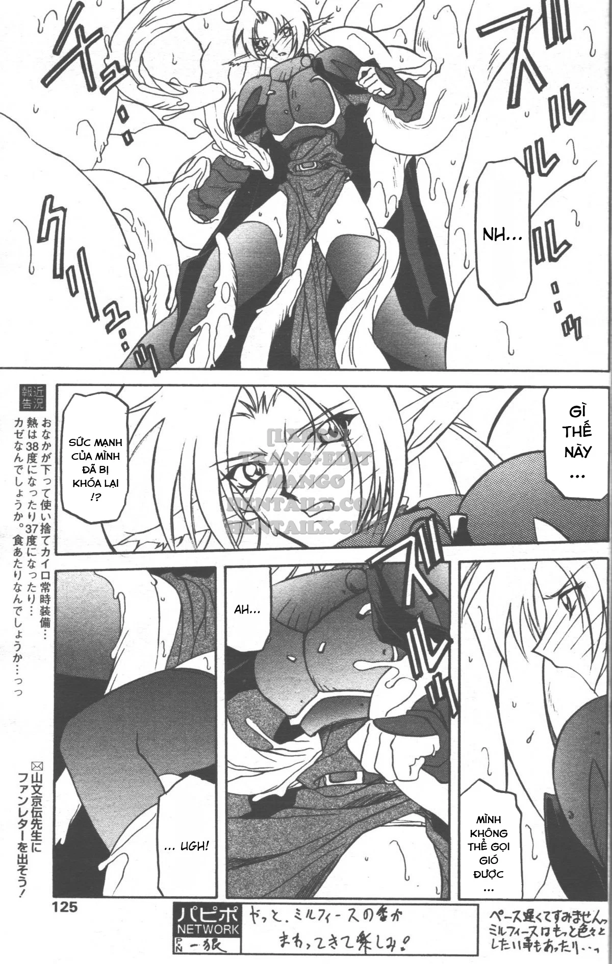 Shichisai No Lamuros - Chapter 17 trang 19
