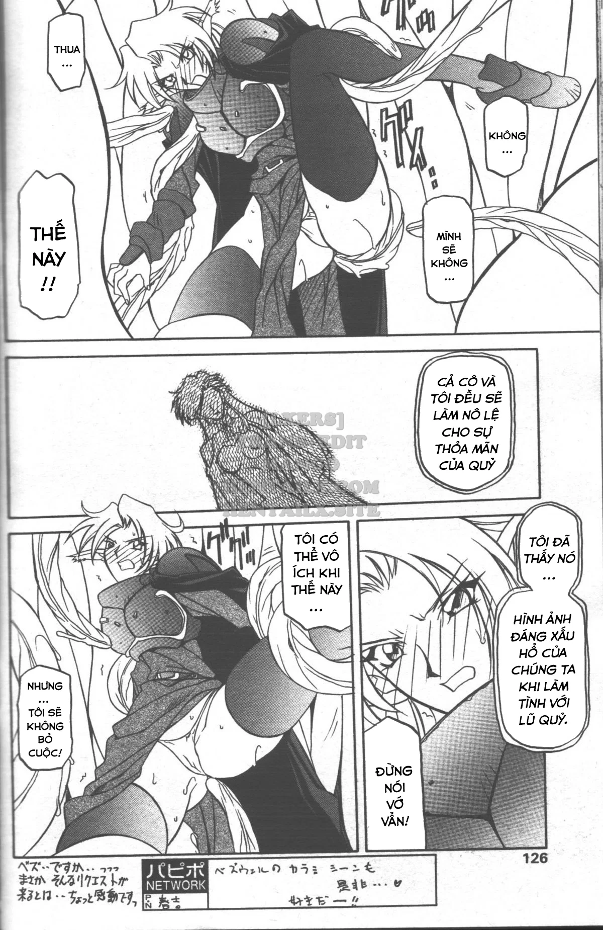Shichisai No Lamuros - Chapter 17 trang 20