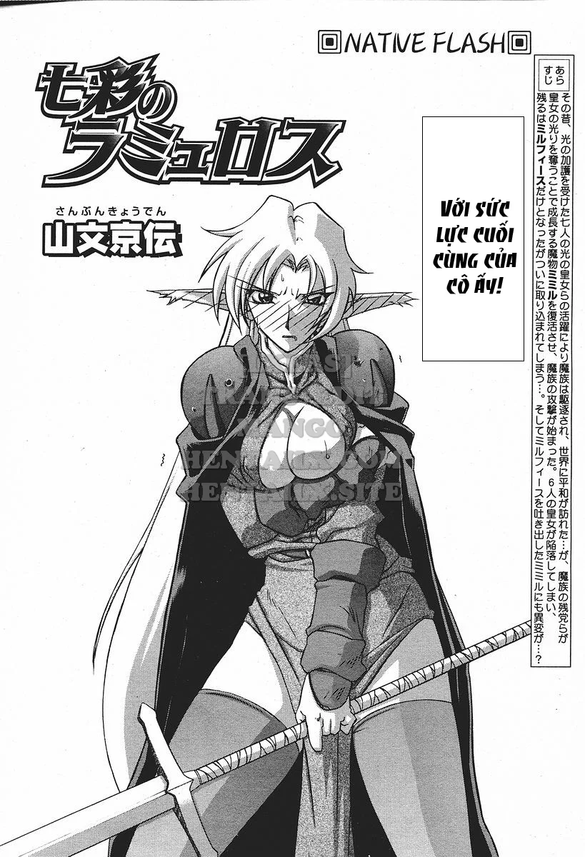 Shichisai No Lamuros - Chapter 18 trang 2