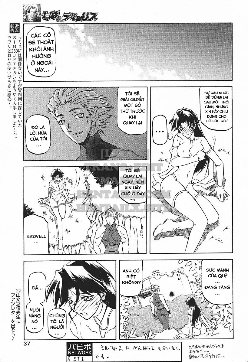 Shichisai No Lamuros - Chapter 18 trang 9