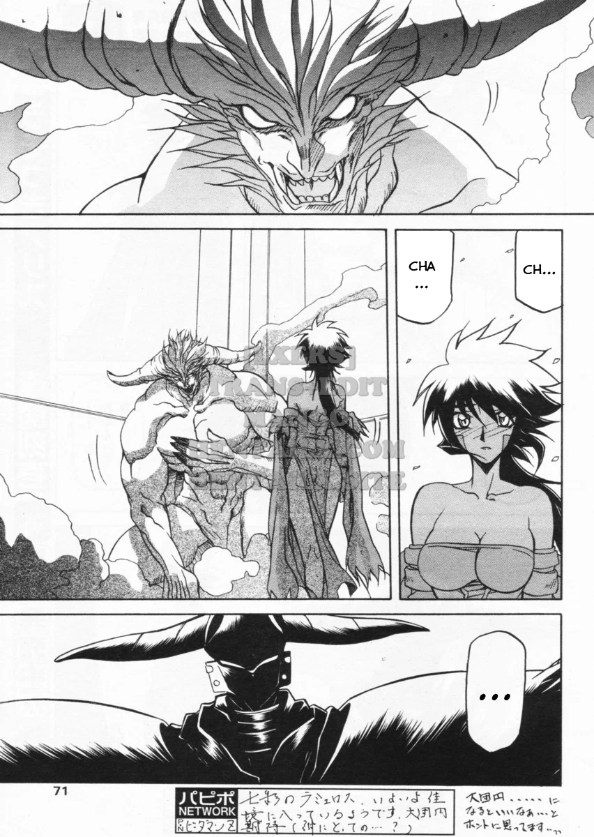 Shichisai No Lamuros - Chapter 20 trang 13