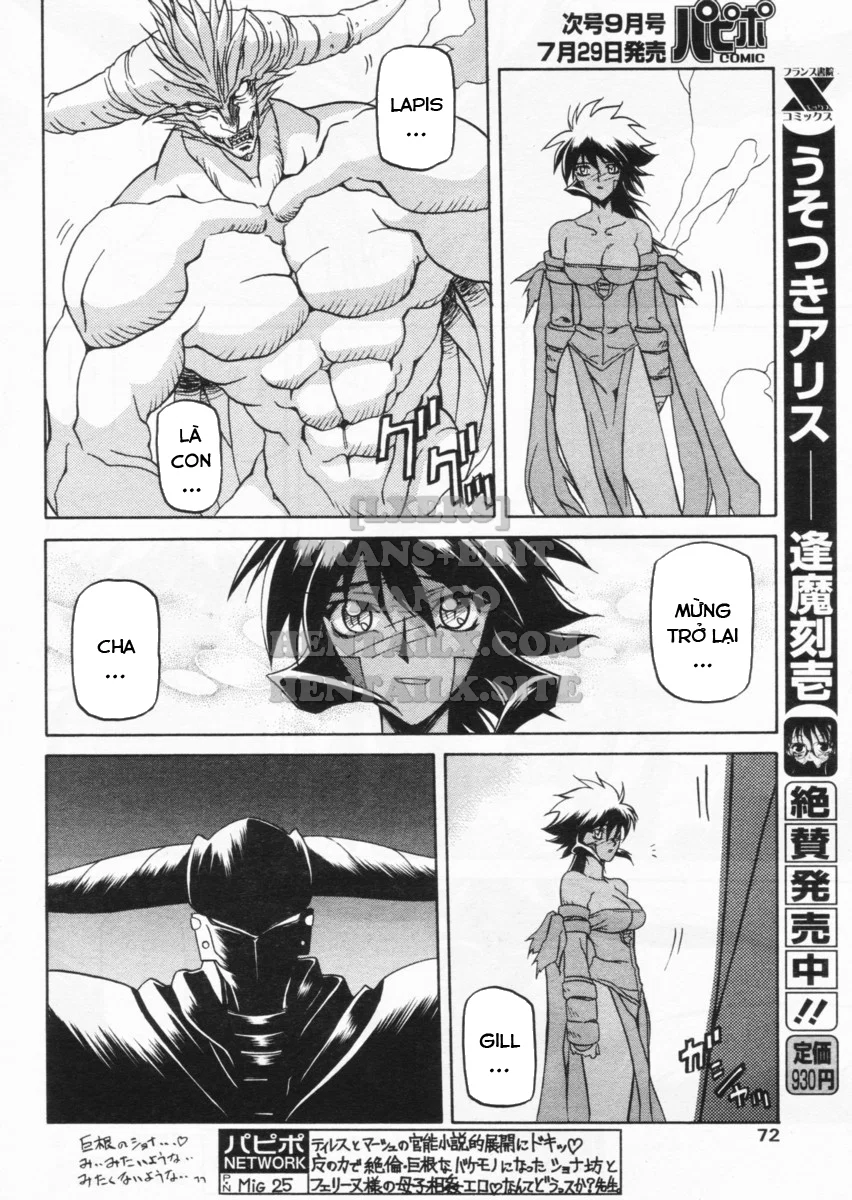 Shichisai No Lamuros - Chapter 20 trang 14