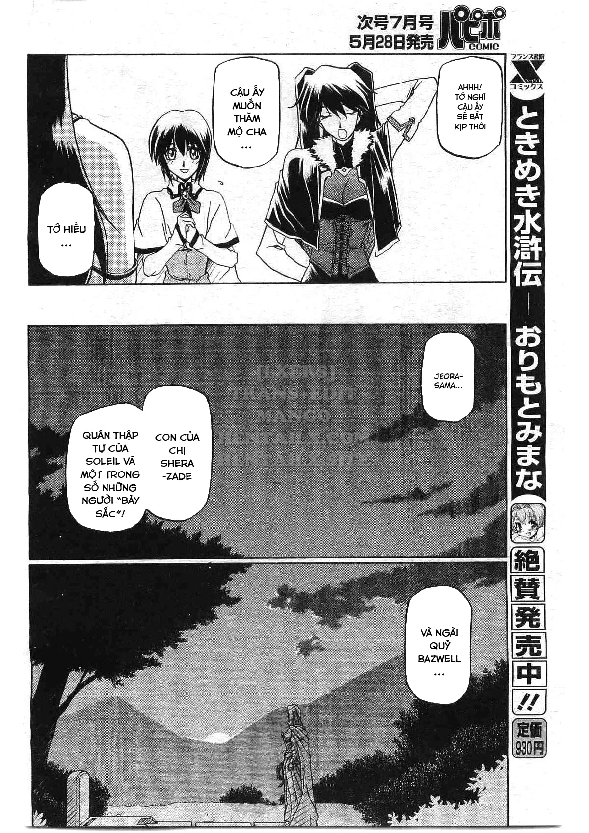 Shichisai No Lamuros - Chapter 21 trang 14