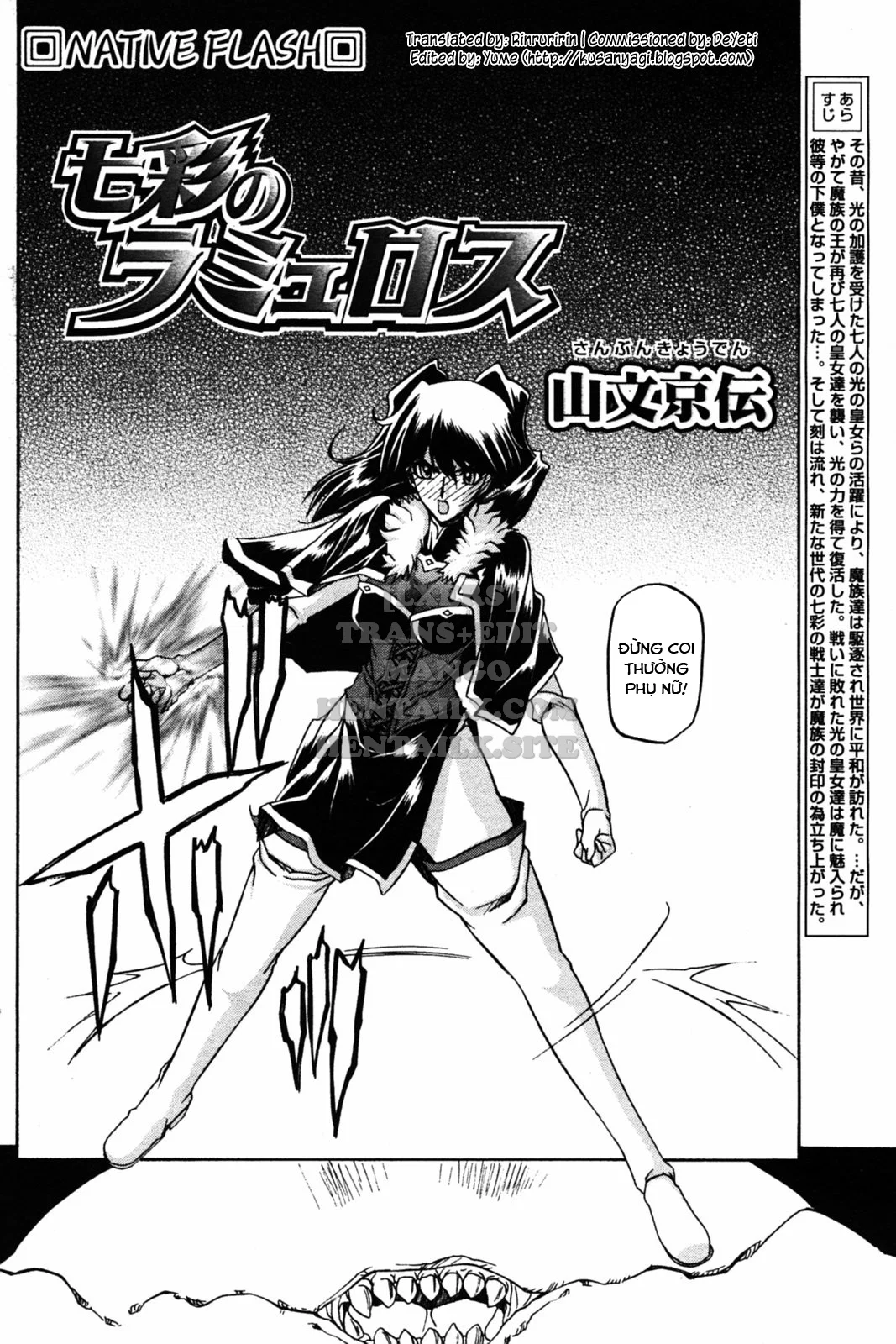 Shichisai No Lamuros - Chapter 21 trang 18