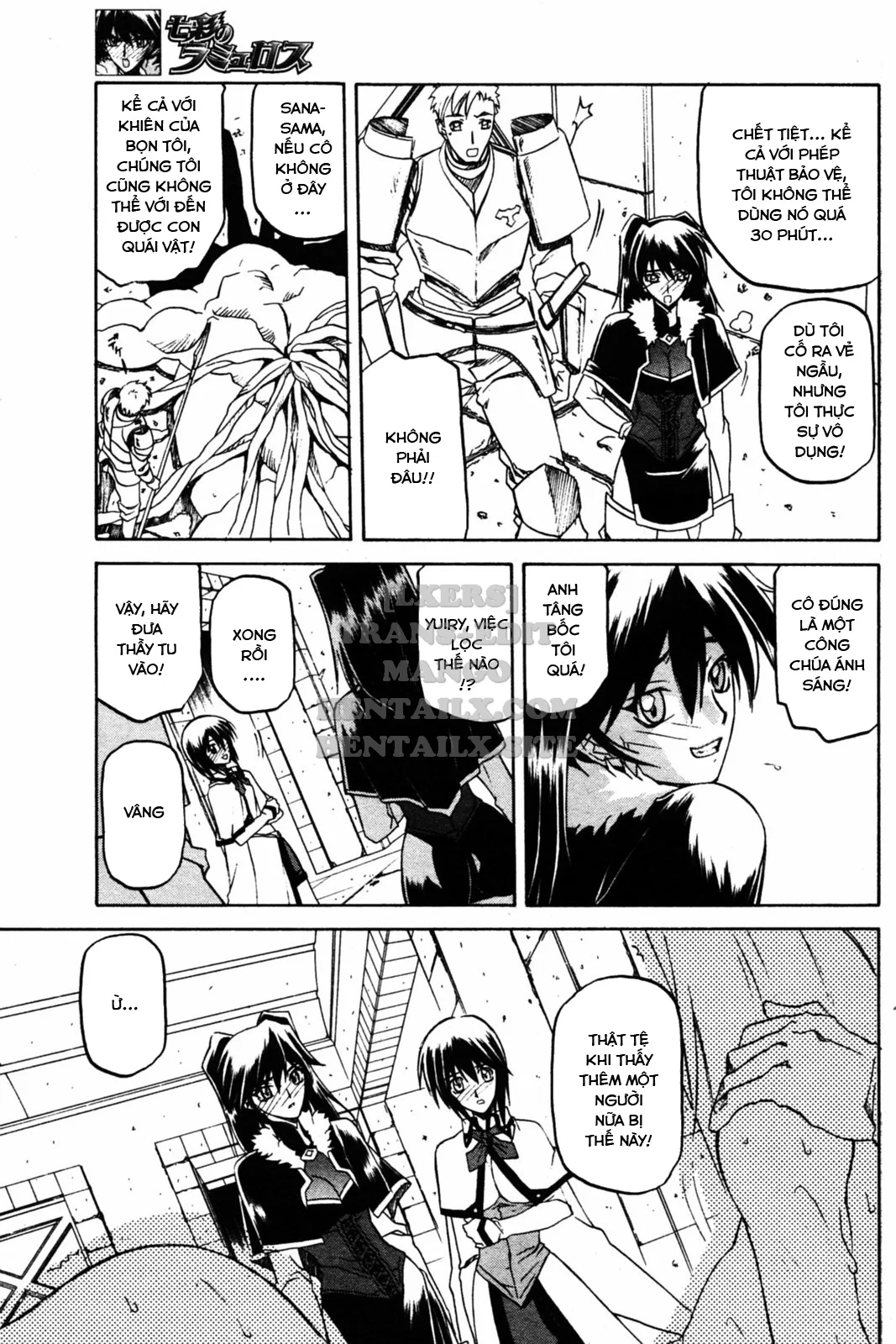 Shichisai No Lamuros - Chapter 21 trang 21
