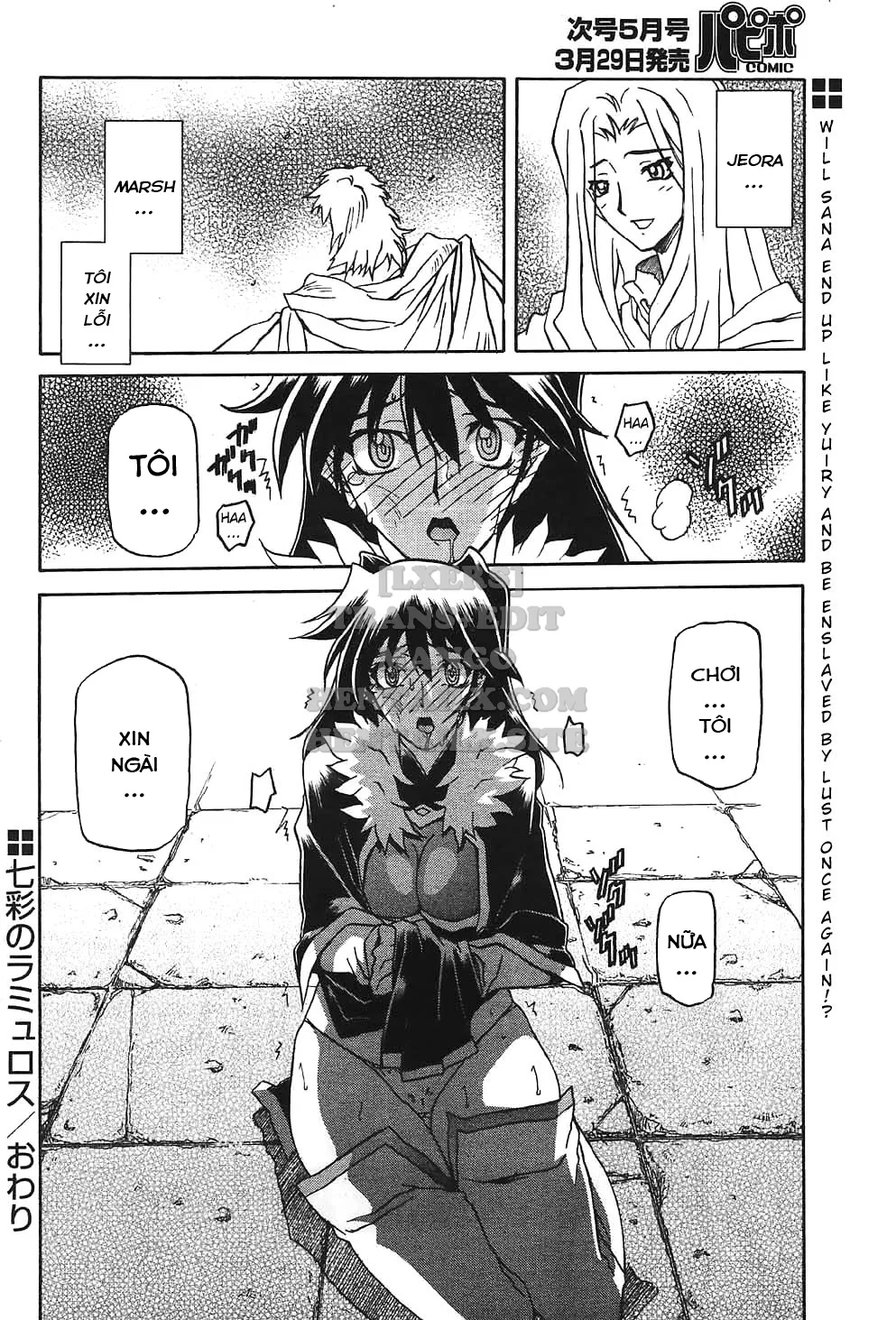 Shichisai No Lamuros - Chapter 24 trang 16