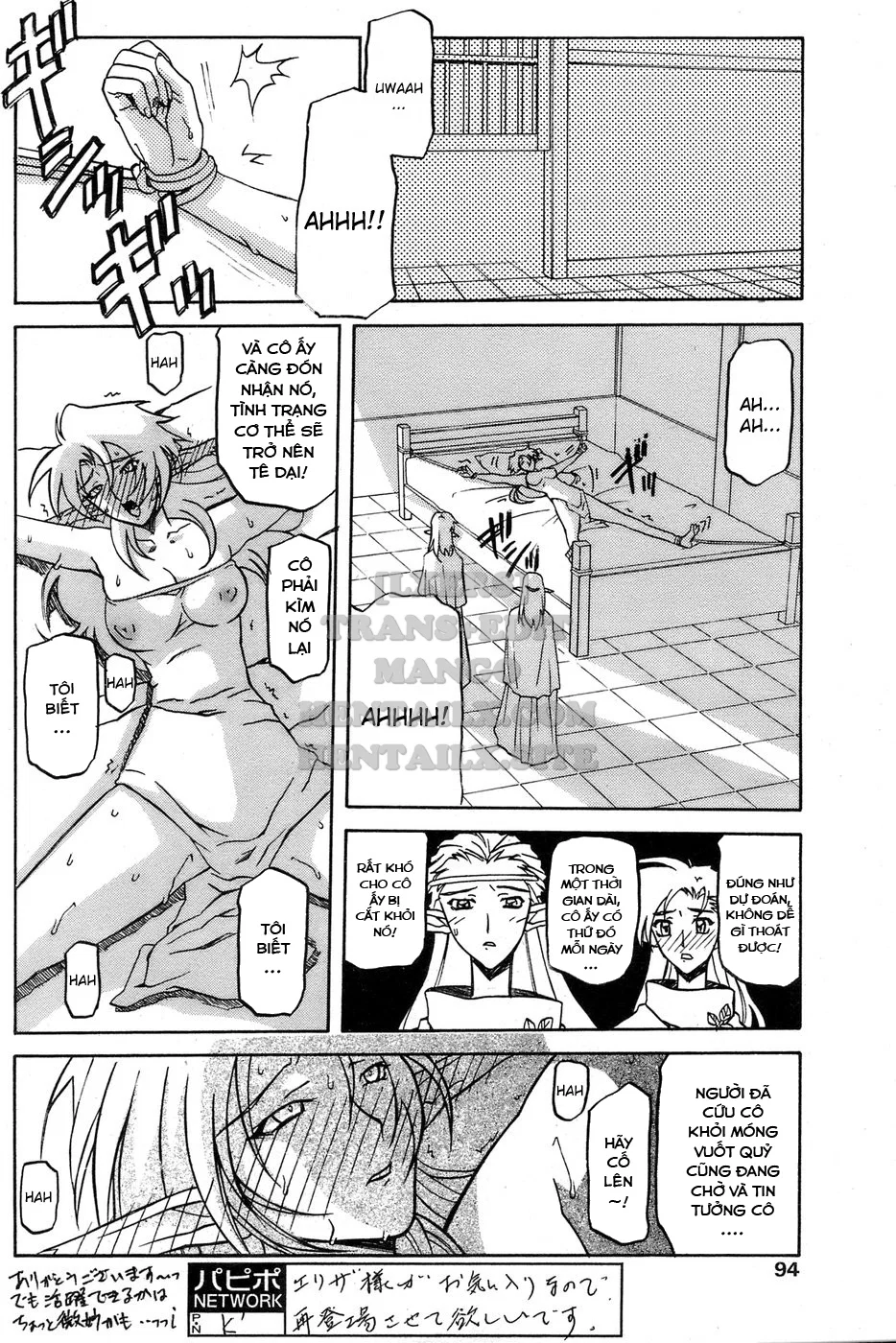 Shichisai No Lamuros - Chapter 25 trang 6