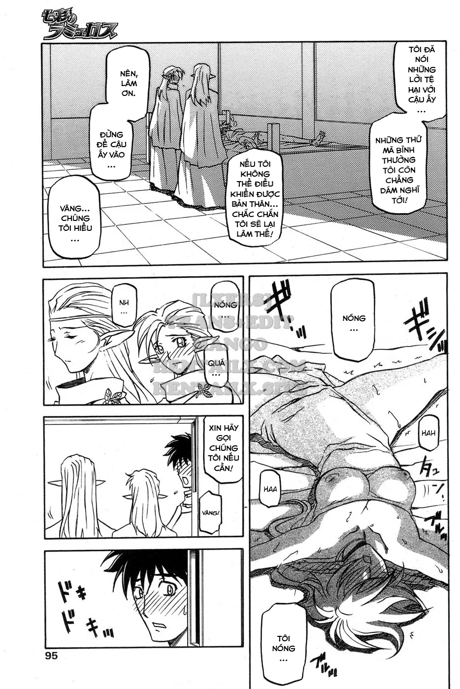 Shichisai No Lamuros - Chapter 25 trang 7