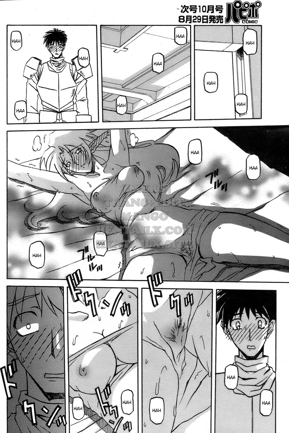 Shichisai No Lamuros - Chapter 25 trang 10