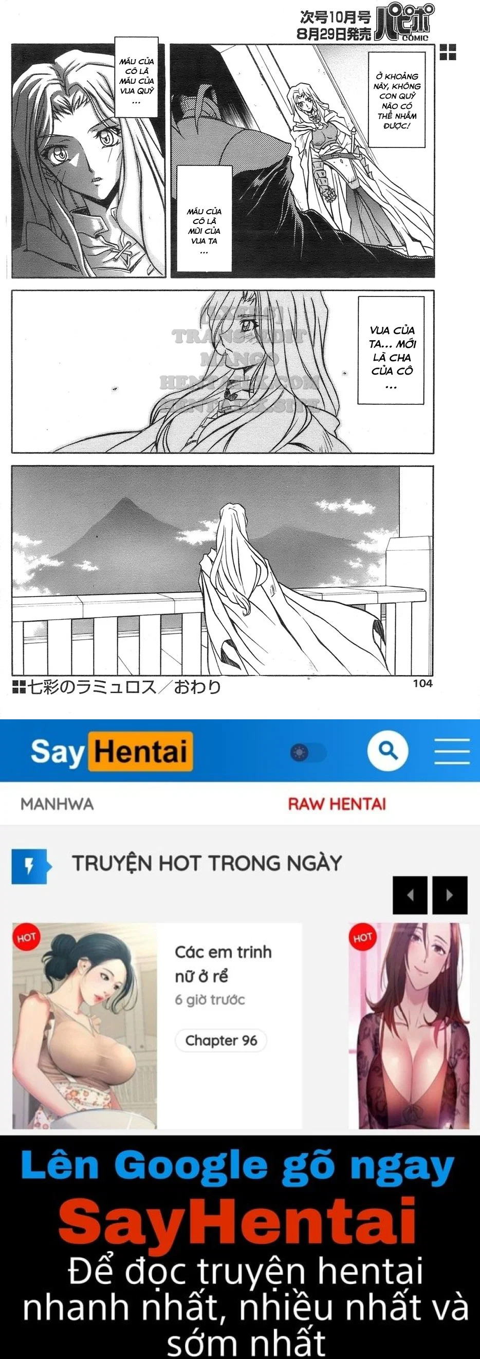 Shichisai No Lamuros - Chapter 25 trang 16