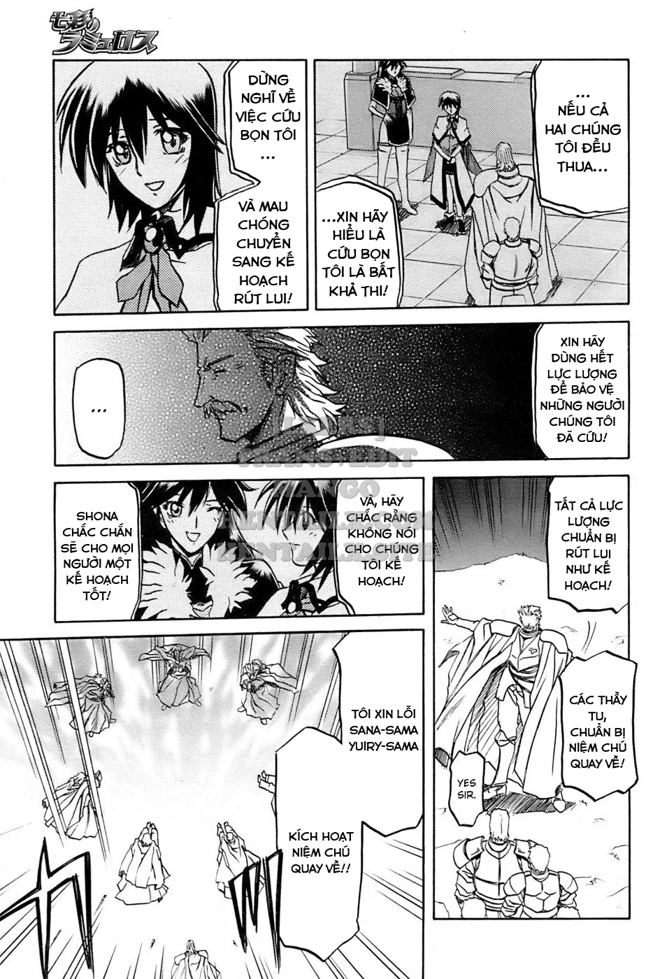 Shichisai No Lamuros - Chapter 26 trang 13
