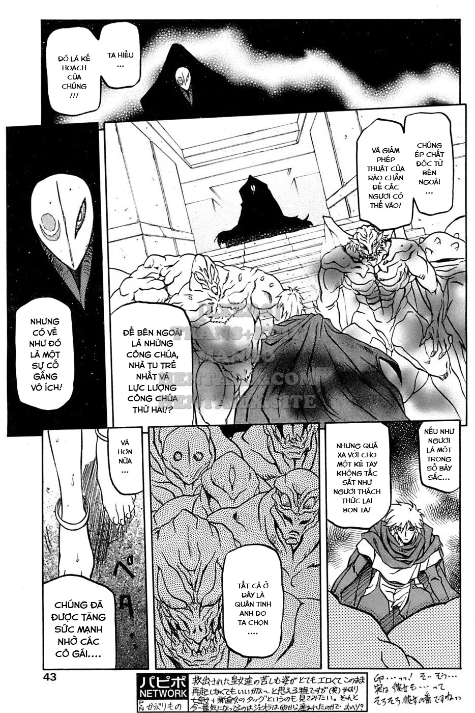 Shichisai No Lamuros - Chapter 26 trang 15