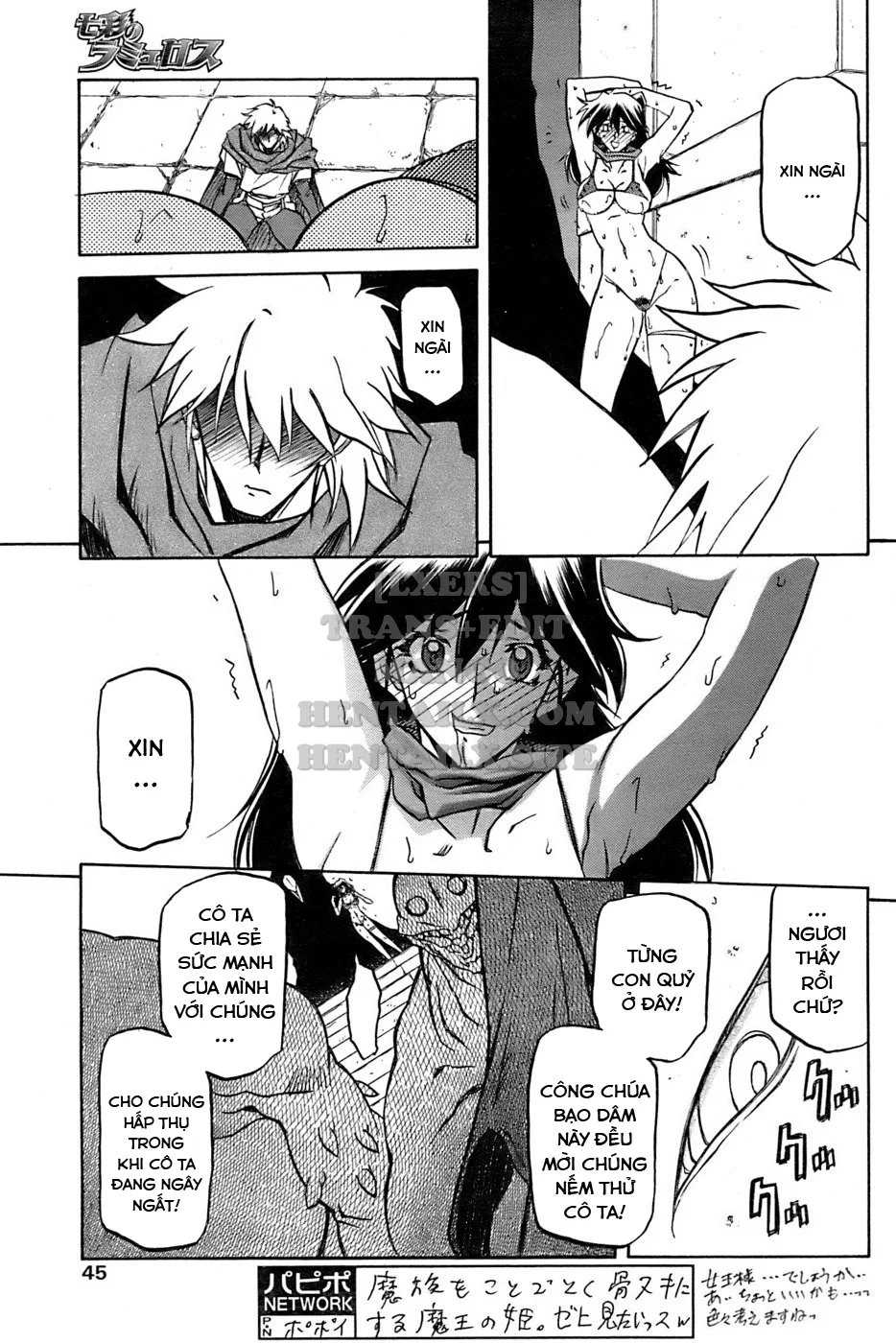 Shichisai No Lamuros - Chapter 26 trang 17