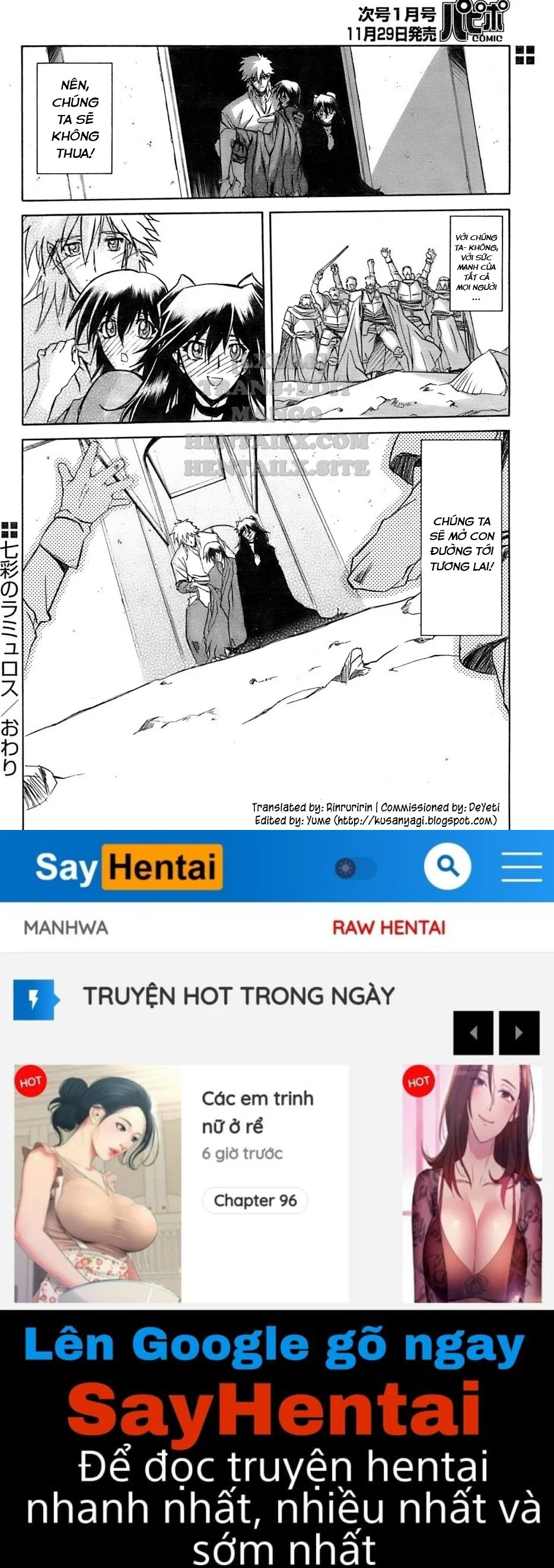 Shichisai No Lamuros - Chapter 26 trang 24