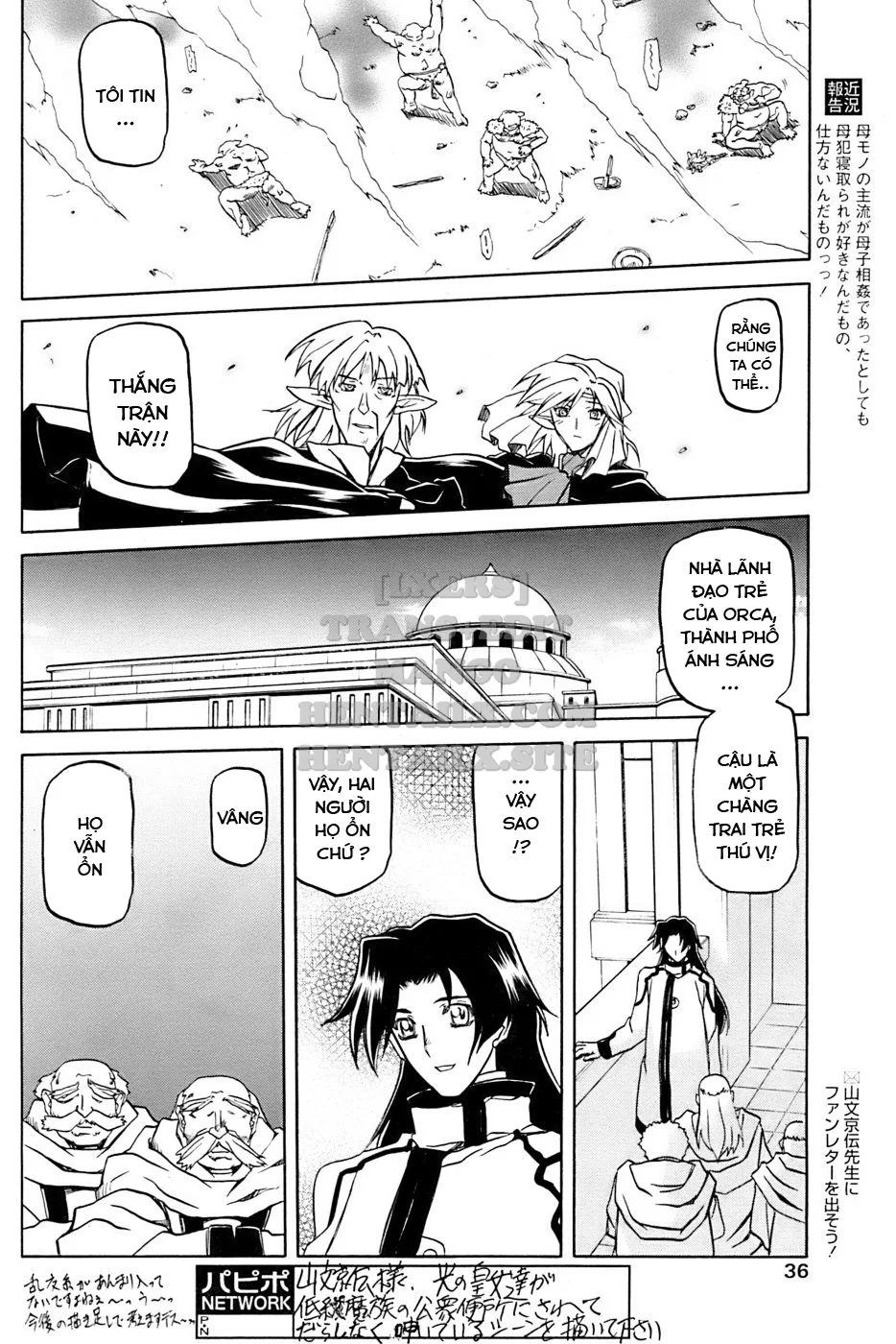 Shichisai No Lamuros - Chapter 27 trang 4