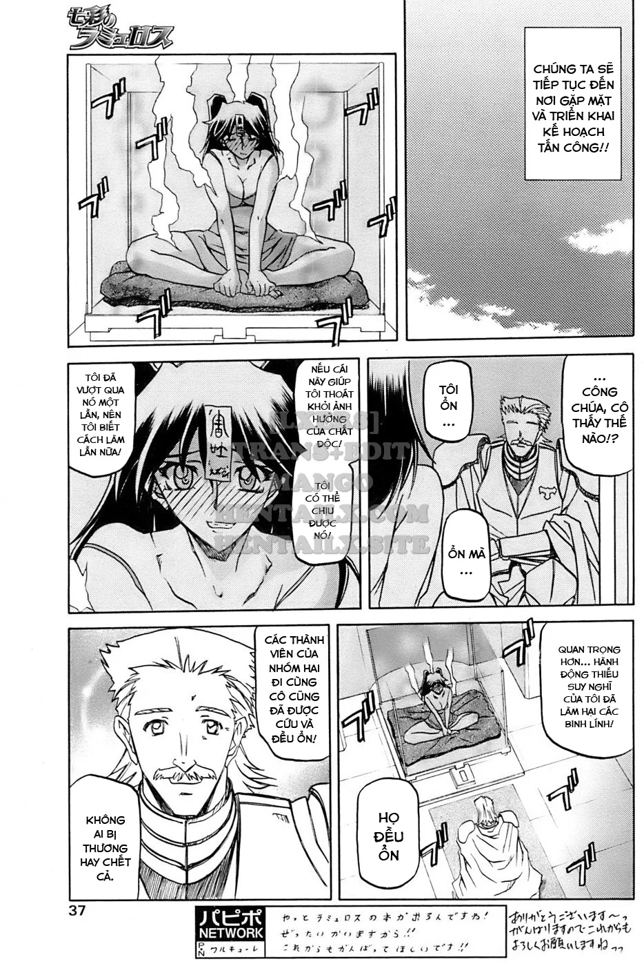 Shichisai No Lamuros - Chapter 27 trang 5