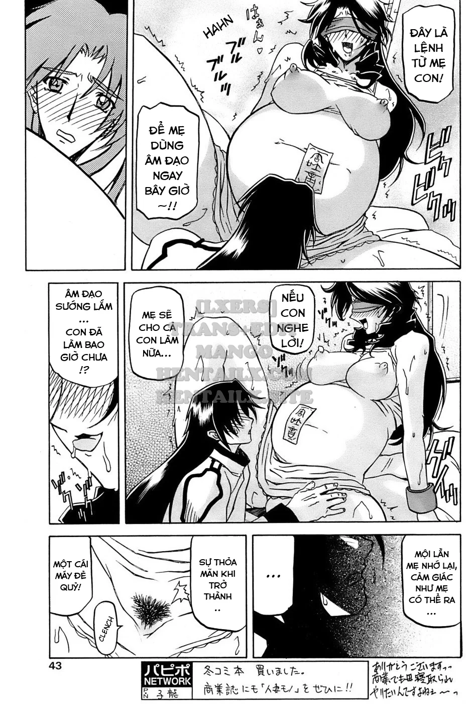 Shichisai No Lamuros - Chapter 27 trang 11