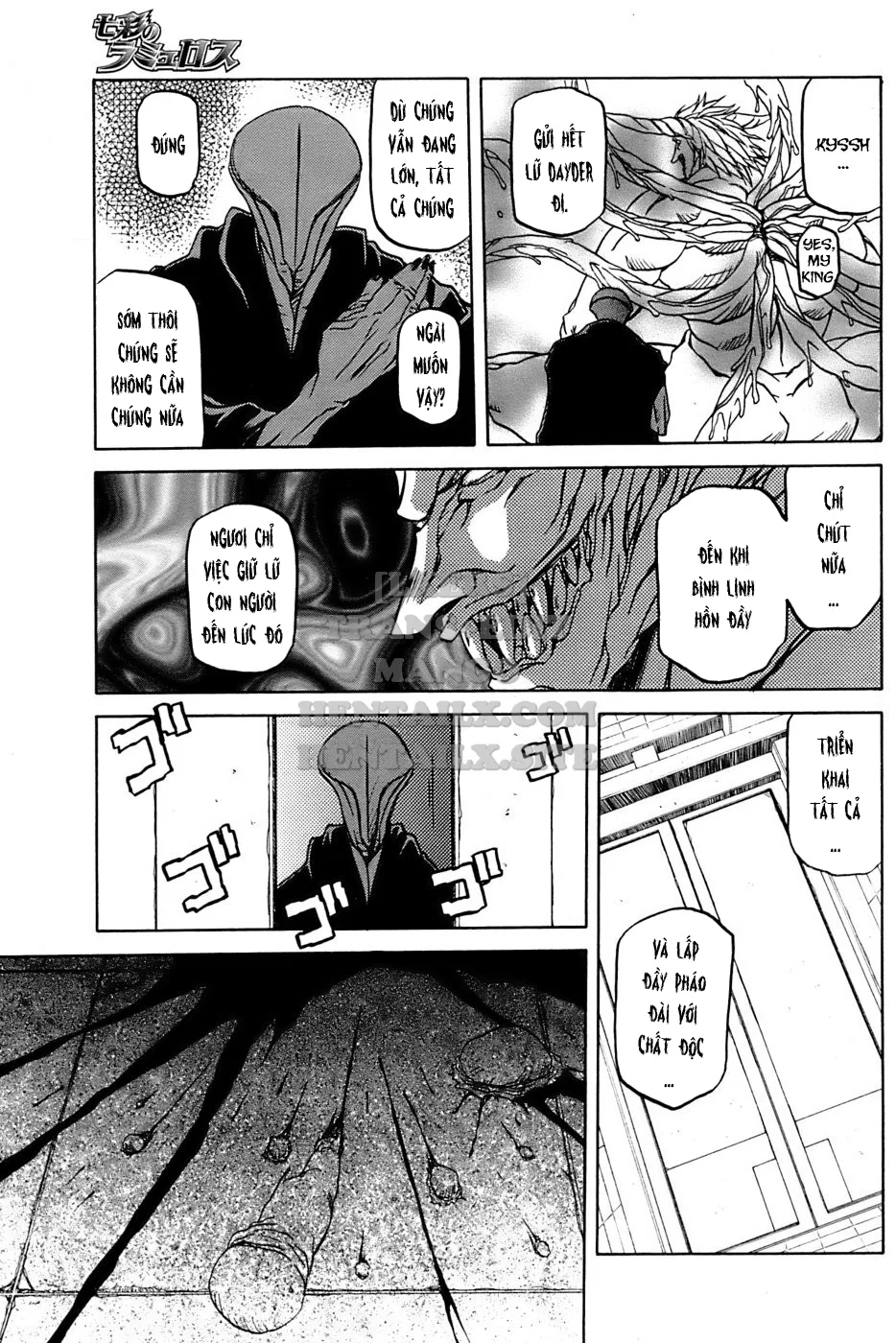 Shichisai No Lamuros - Chapter 27 trang 21