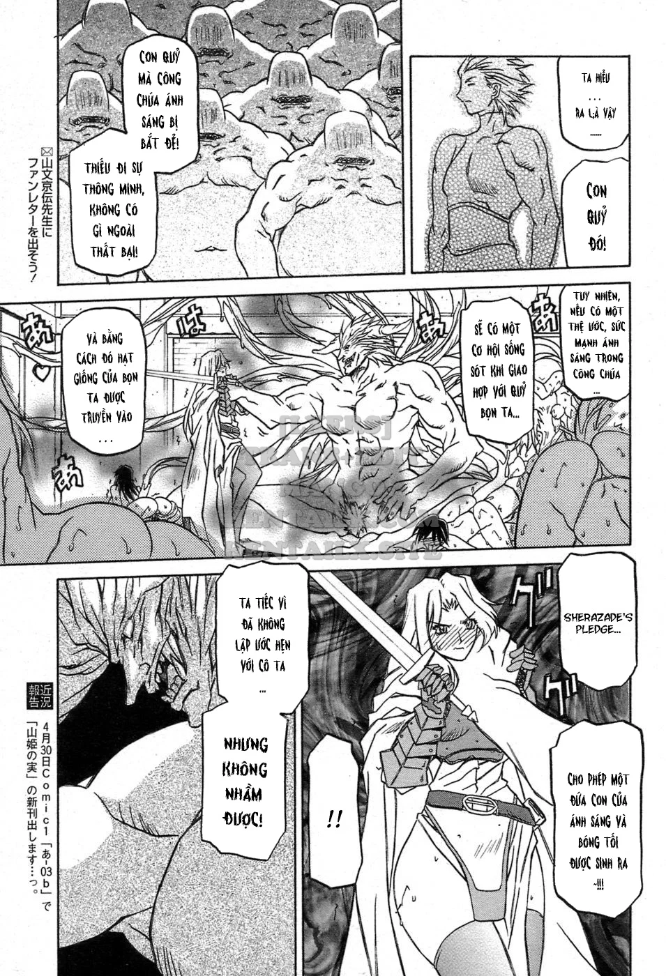 Shichisai No Lamuros - Chapter 28 trang 7