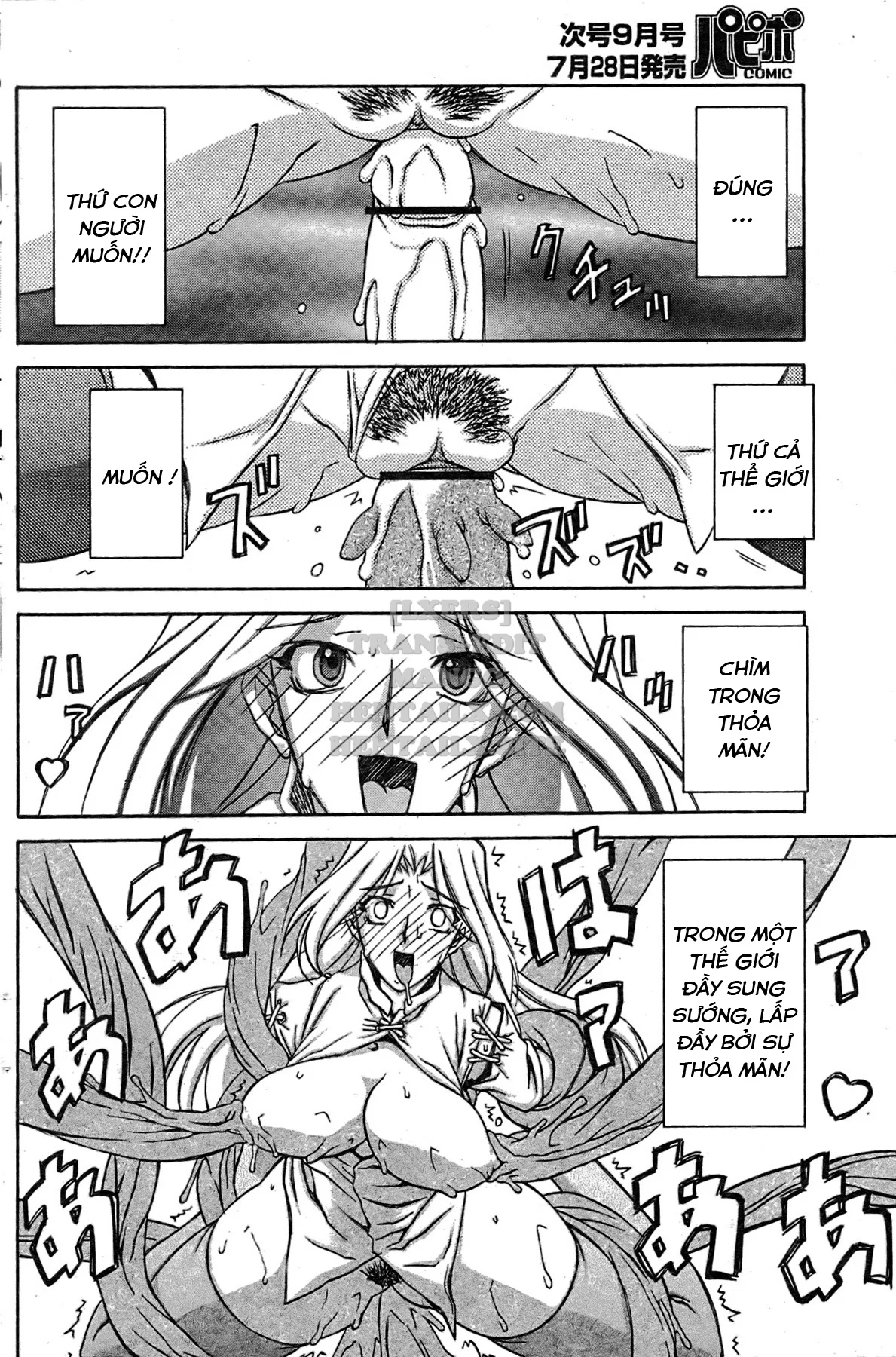 Shichisai No Lamuros - Chapter 29 trang 10