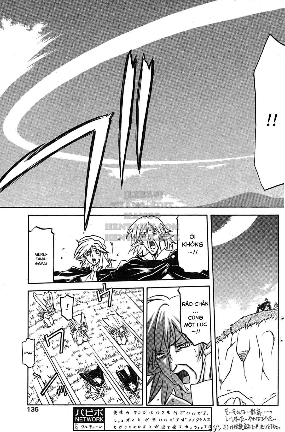Shichisai No Lamuros - Chapter 29 trang 13