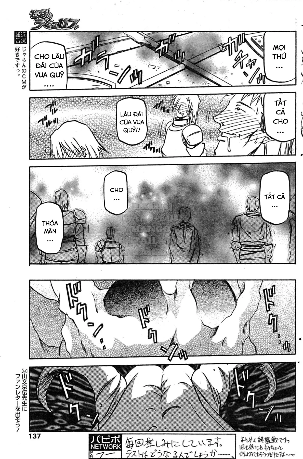 Shichisai No Lamuros - Chapter 29 trang 15