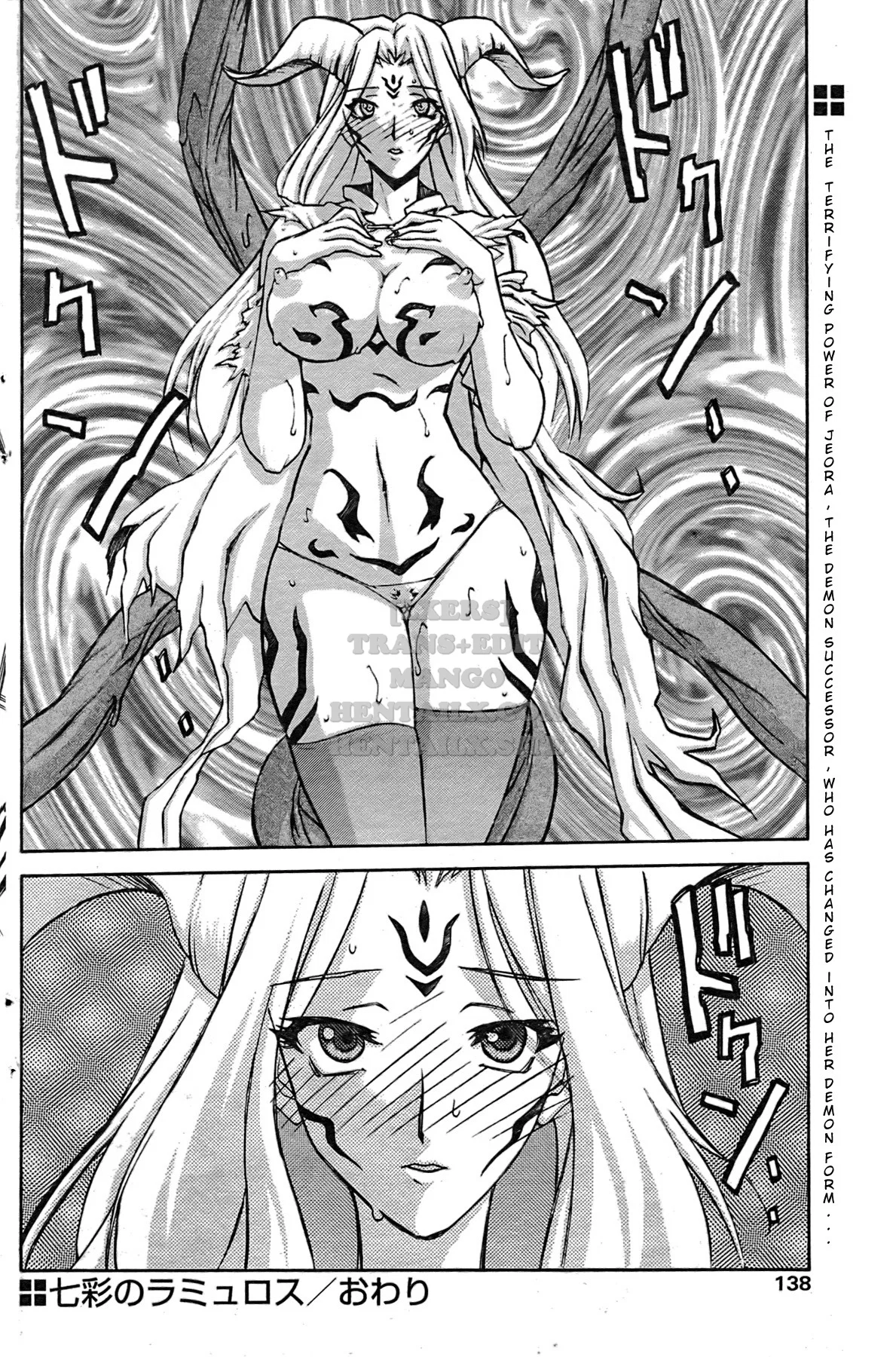 Shichisai No Lamuros - Chapter 29 trang 16