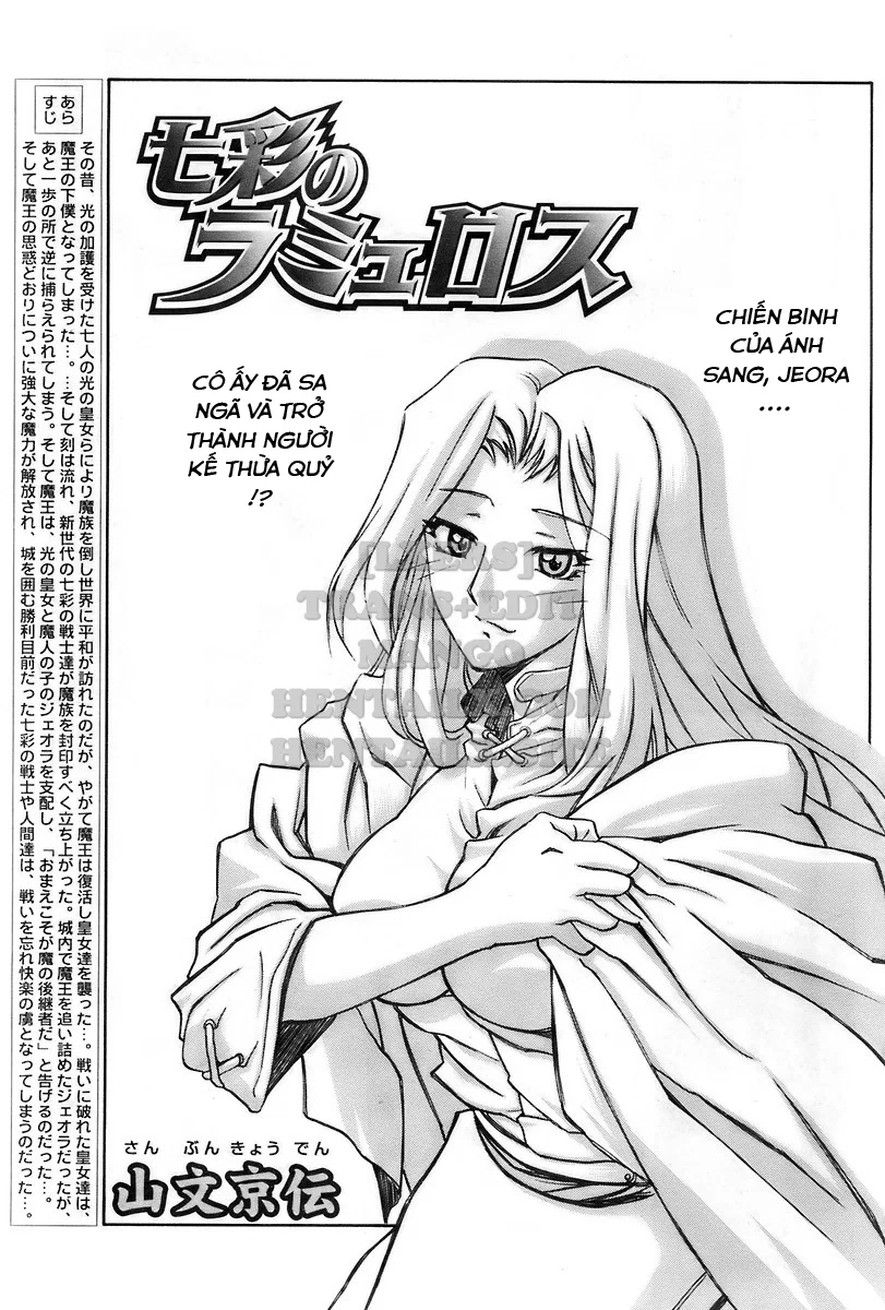 Shichisai No Lamuros - Chapter 29 trang 17