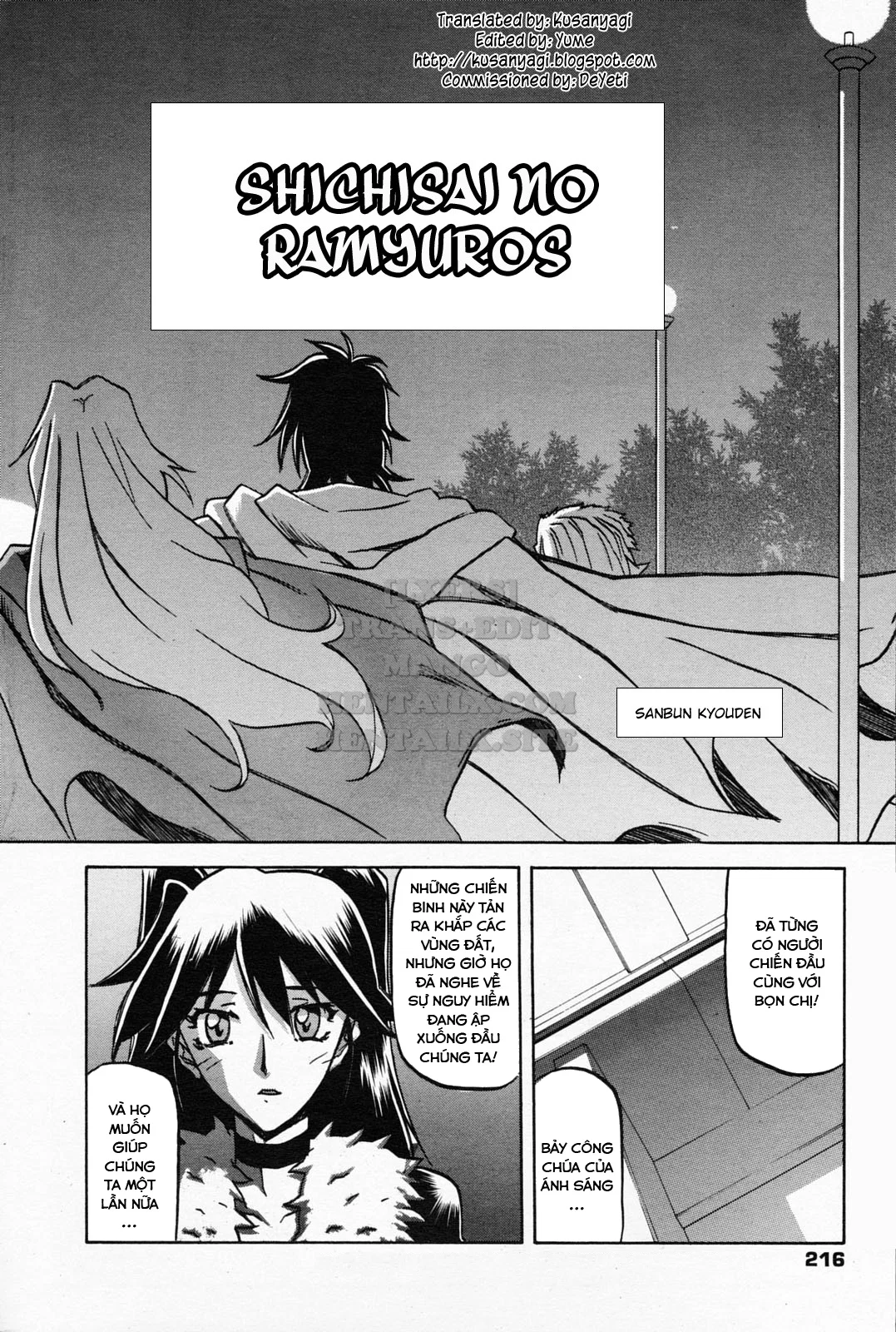 Shichisai No Lamuros - Chapter 30 trang 12