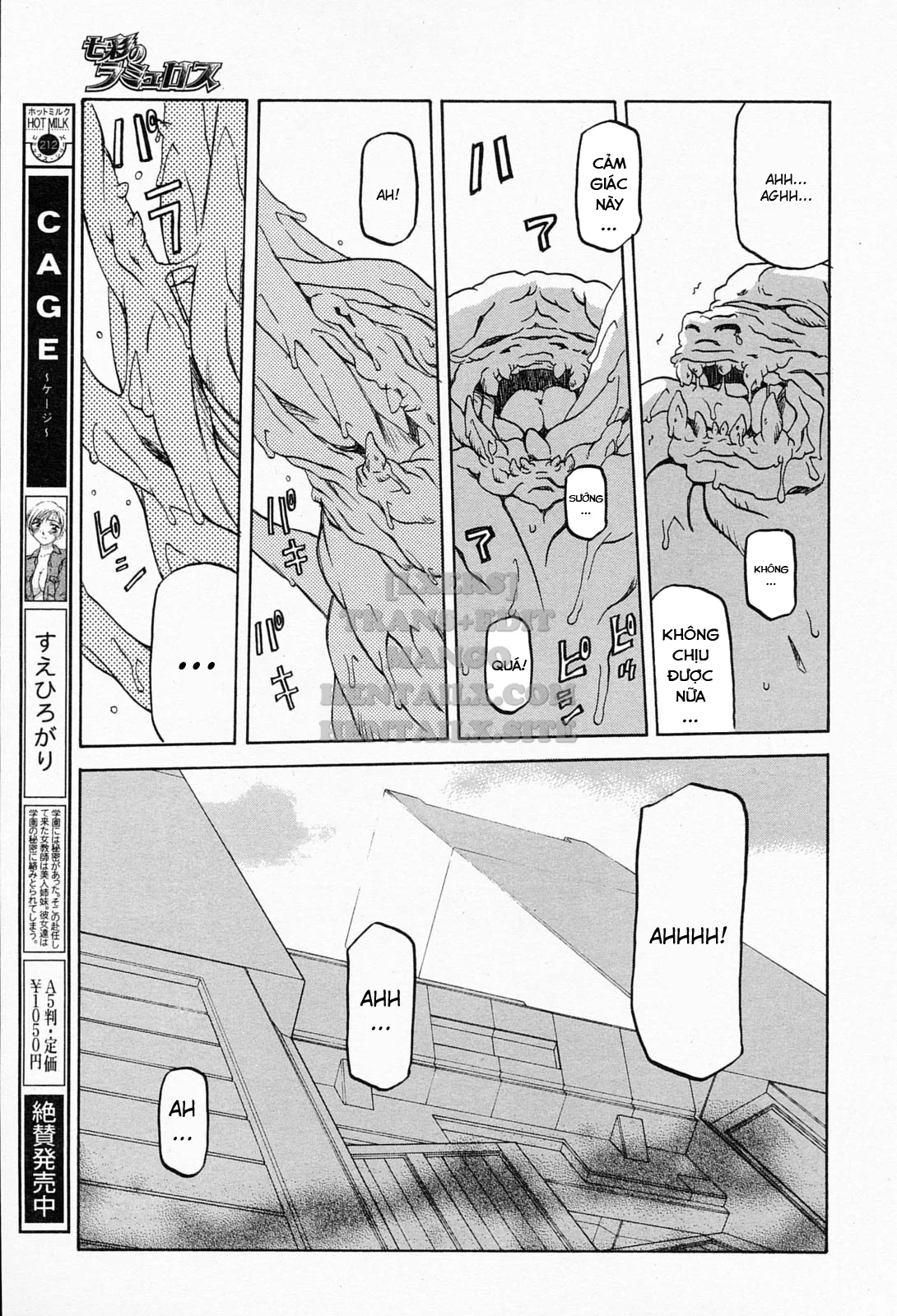 Shichisai No Lamuros - Chapter 30 trang 17
