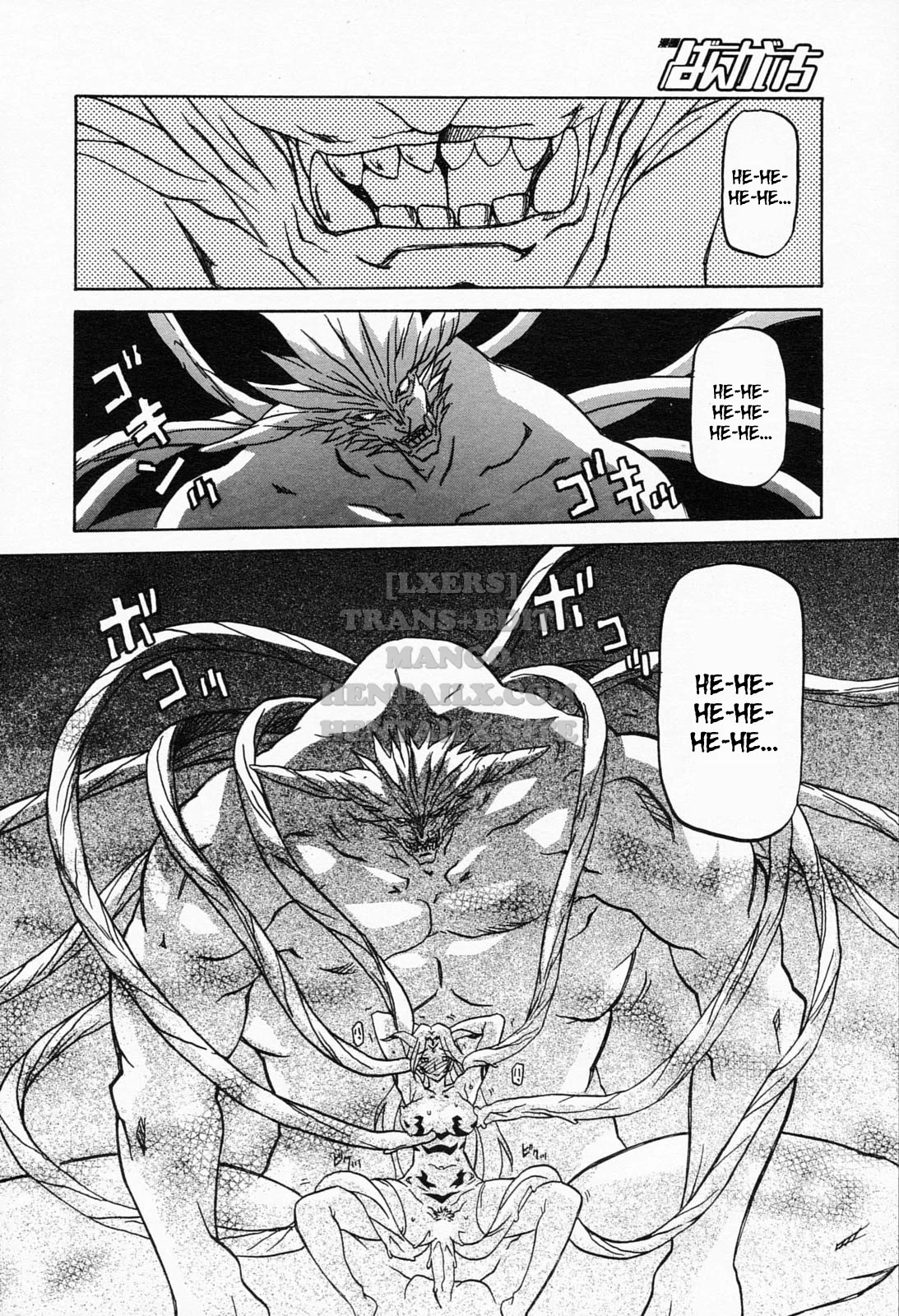 Shichisai No Lamuros - Chapter 30 trang 20