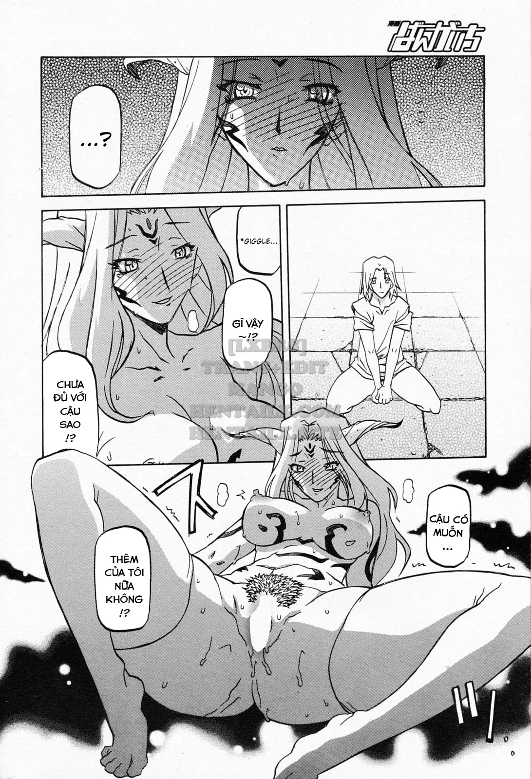 Shichisai No Lamuros - Chapter 30 trang 22