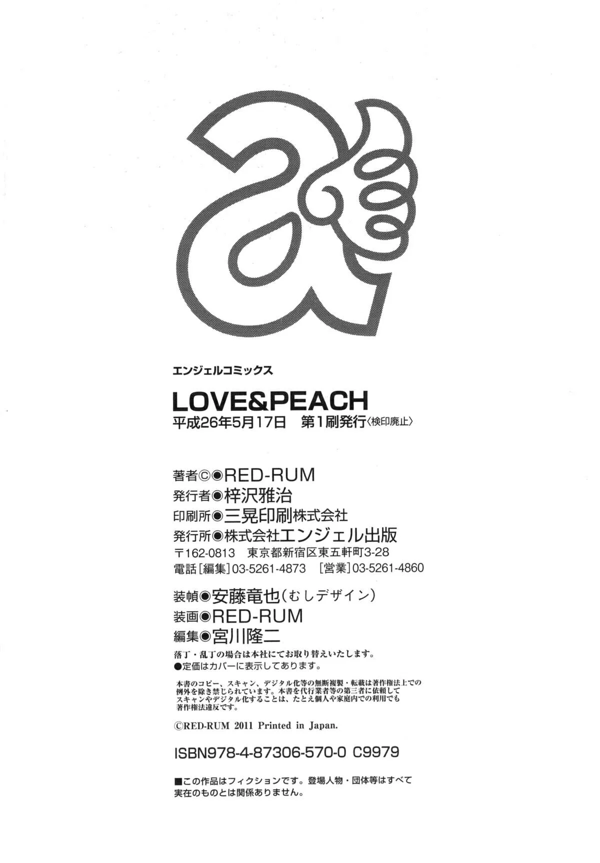 LOVE&PEACH - Chapter 9 END trang 23