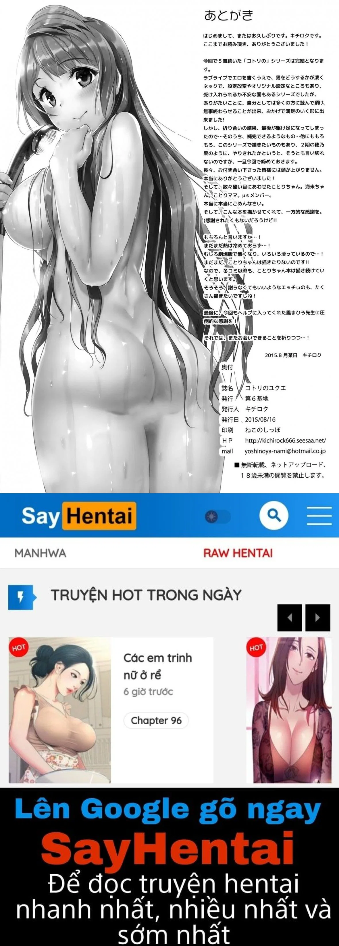 Kotori's Whereabouts - Oneshot trang 31