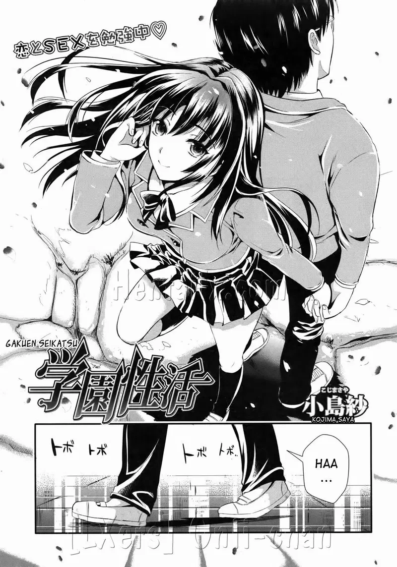 Gakuen Seikatsu - Chapter 1 trang 7