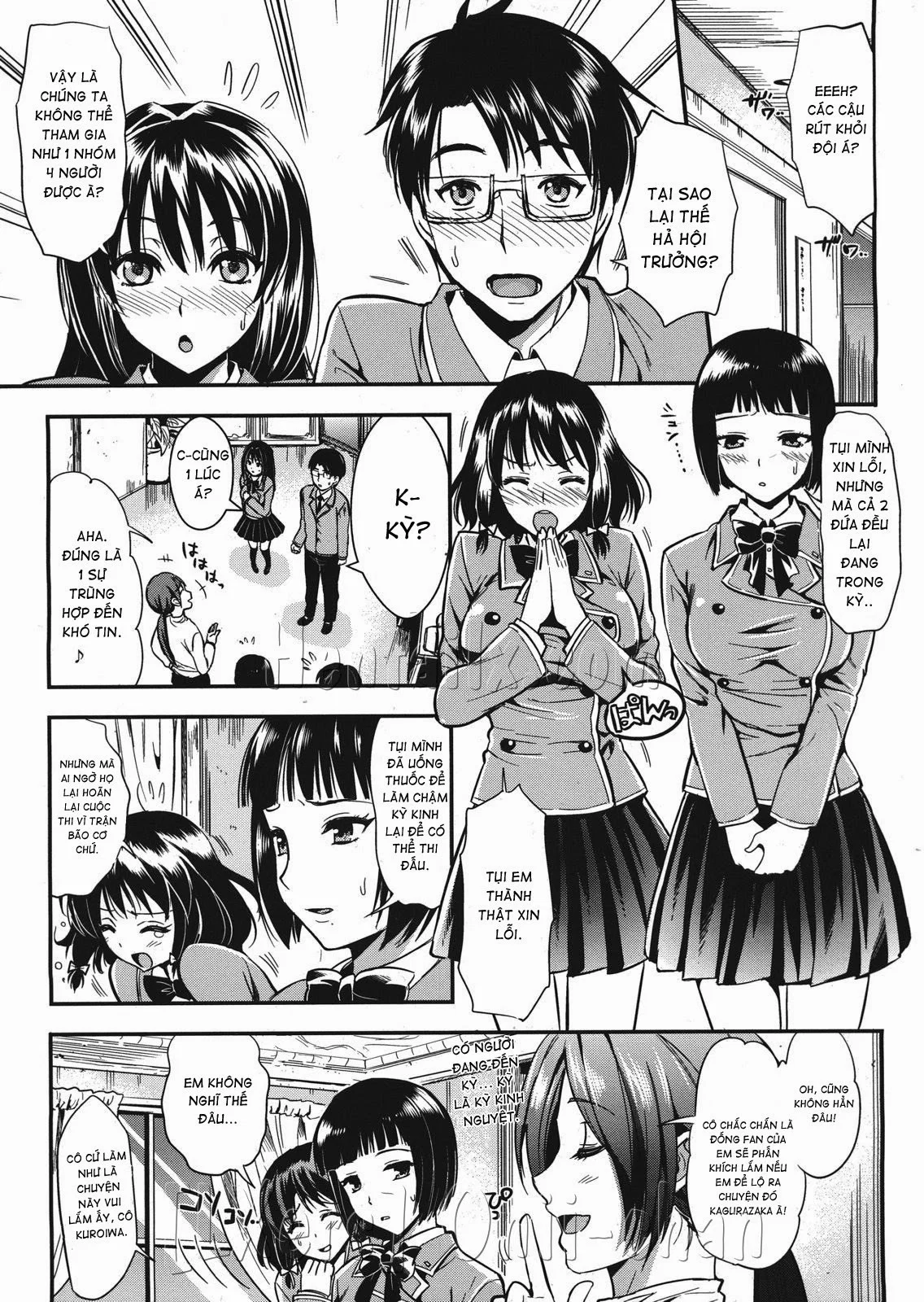 Gakuen Seikatsu - Chapter 5 END trang 3