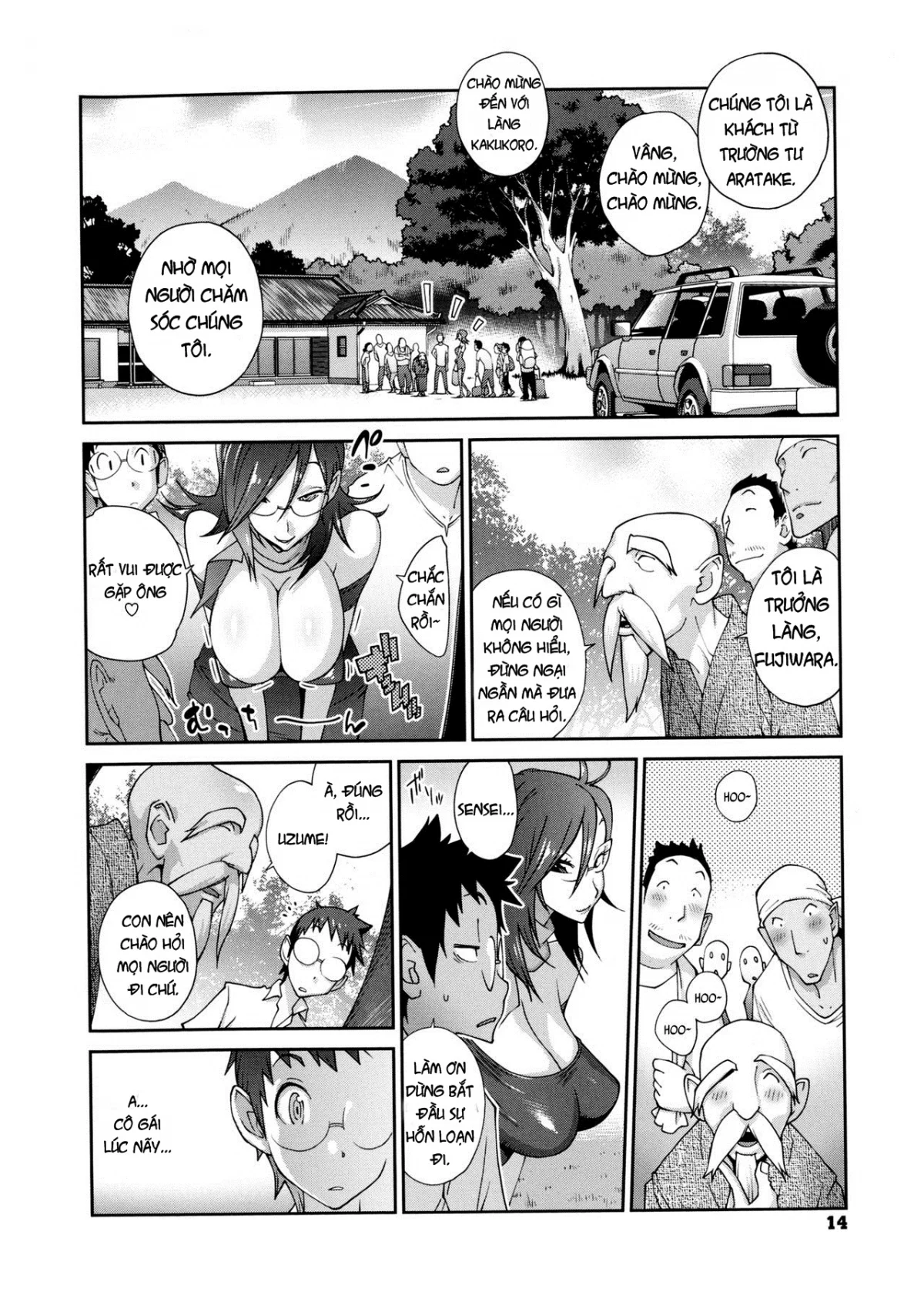 Hyakka Nyuuran ~UZUME - Chapter 1 trang 14