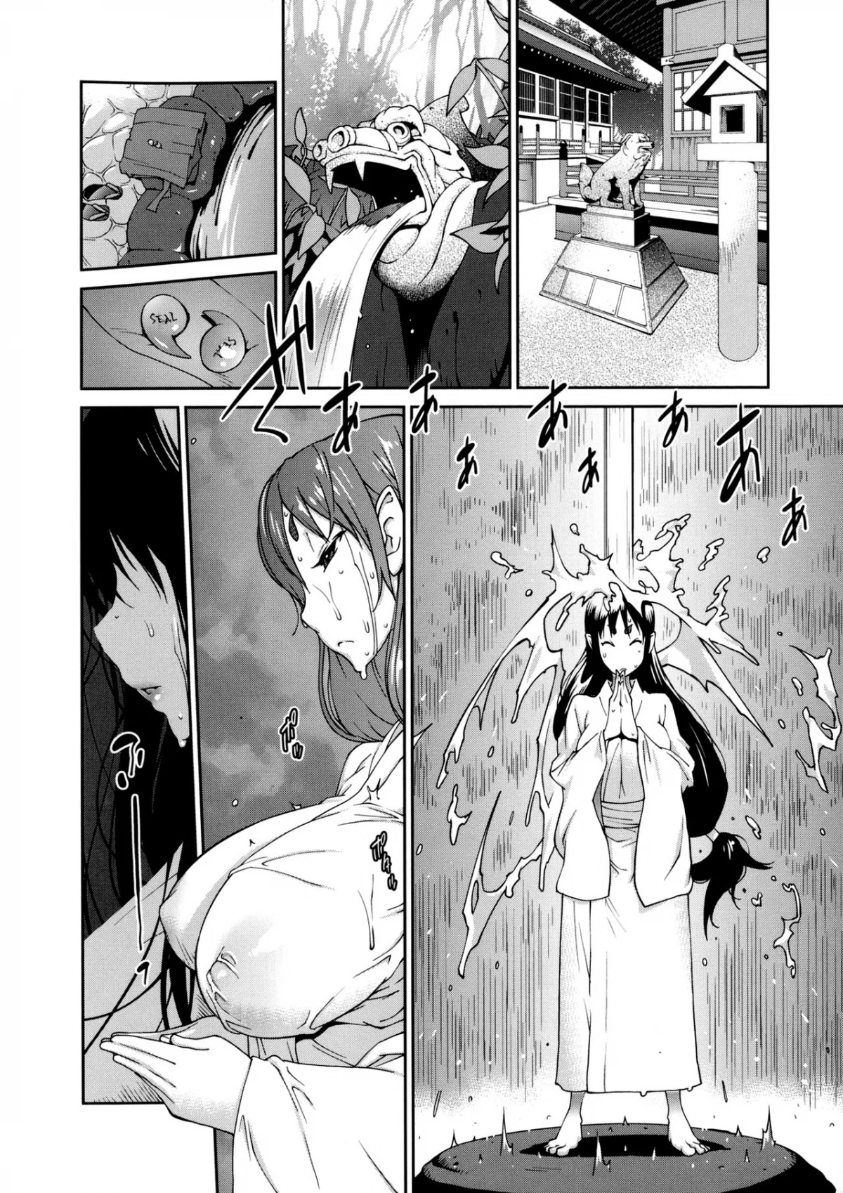 Hyakka Nyuuran ~UZUME - Chapter 1 trang 18