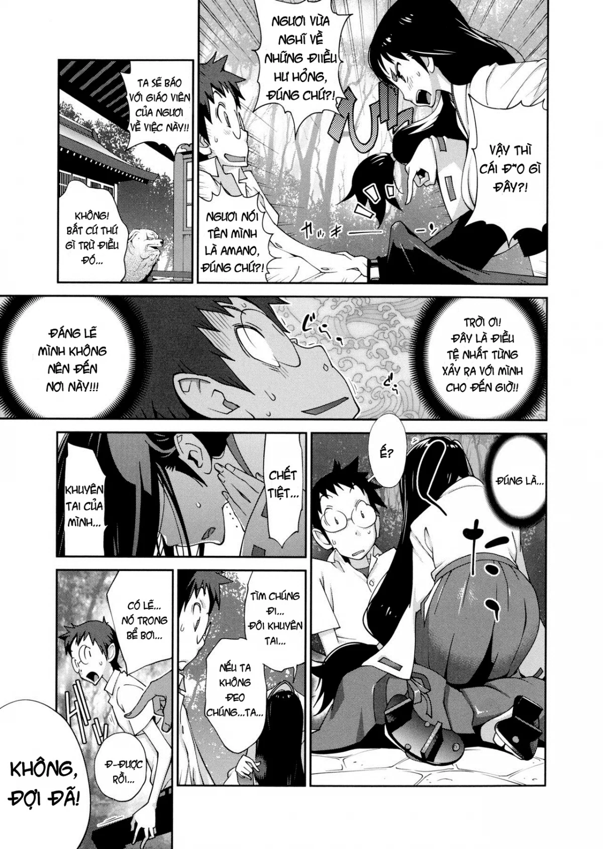Hyakka Nyuuran ~UZUME - Chapter 1 trang 21