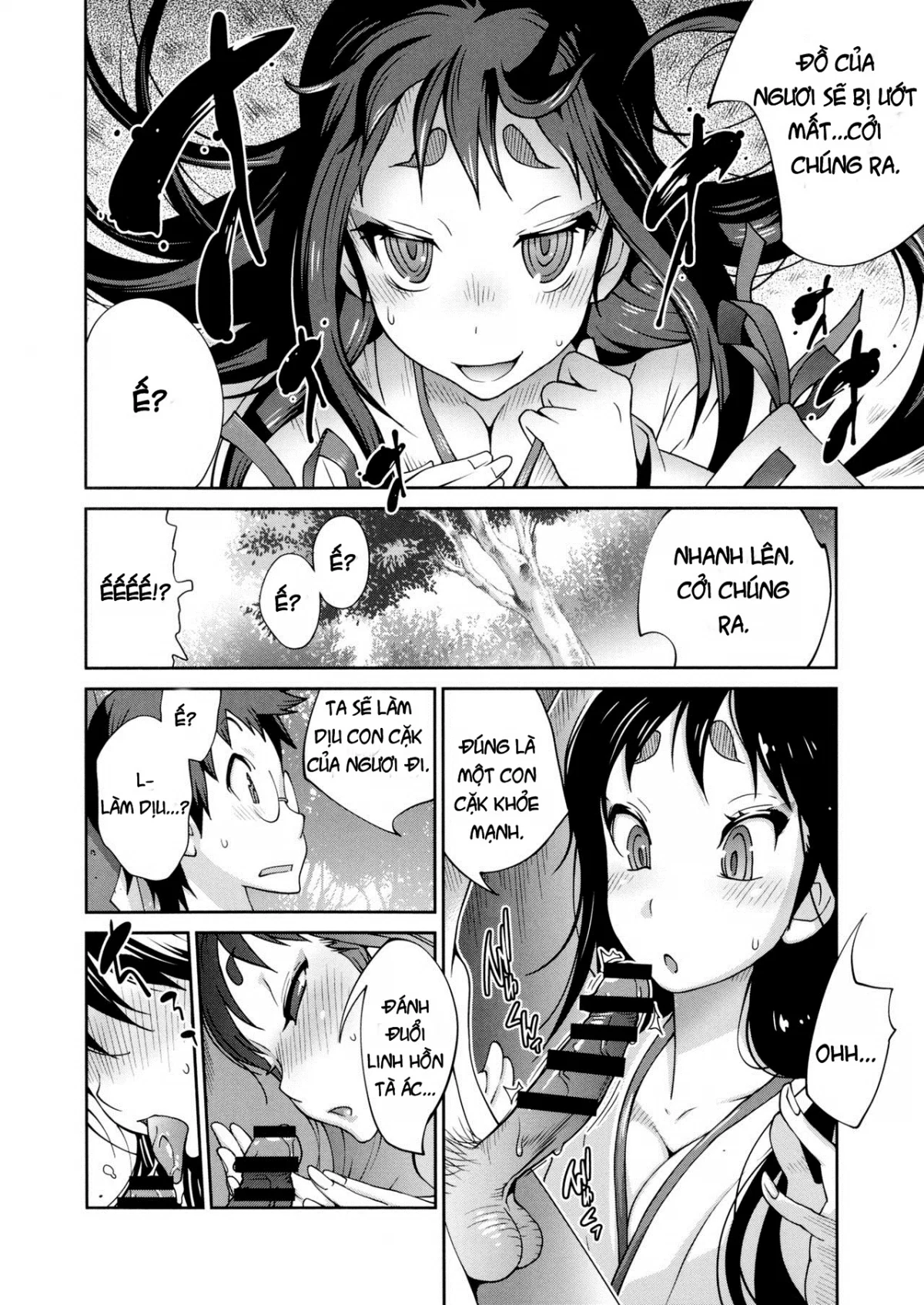 Hyakka Nyuuran ~UZUME - Chapter 1 trang 22