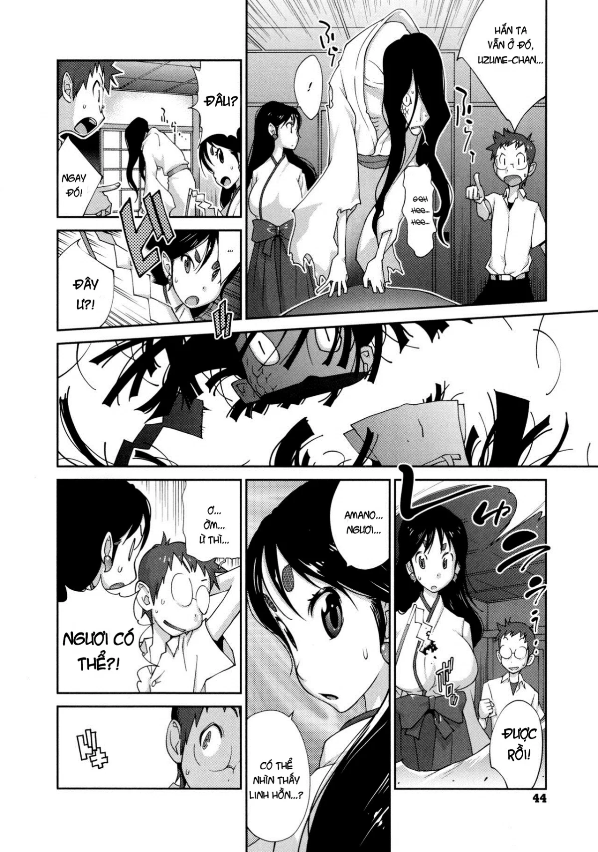 Hyakka Nyuuran ~UZUME - Chapter 2 trang 13