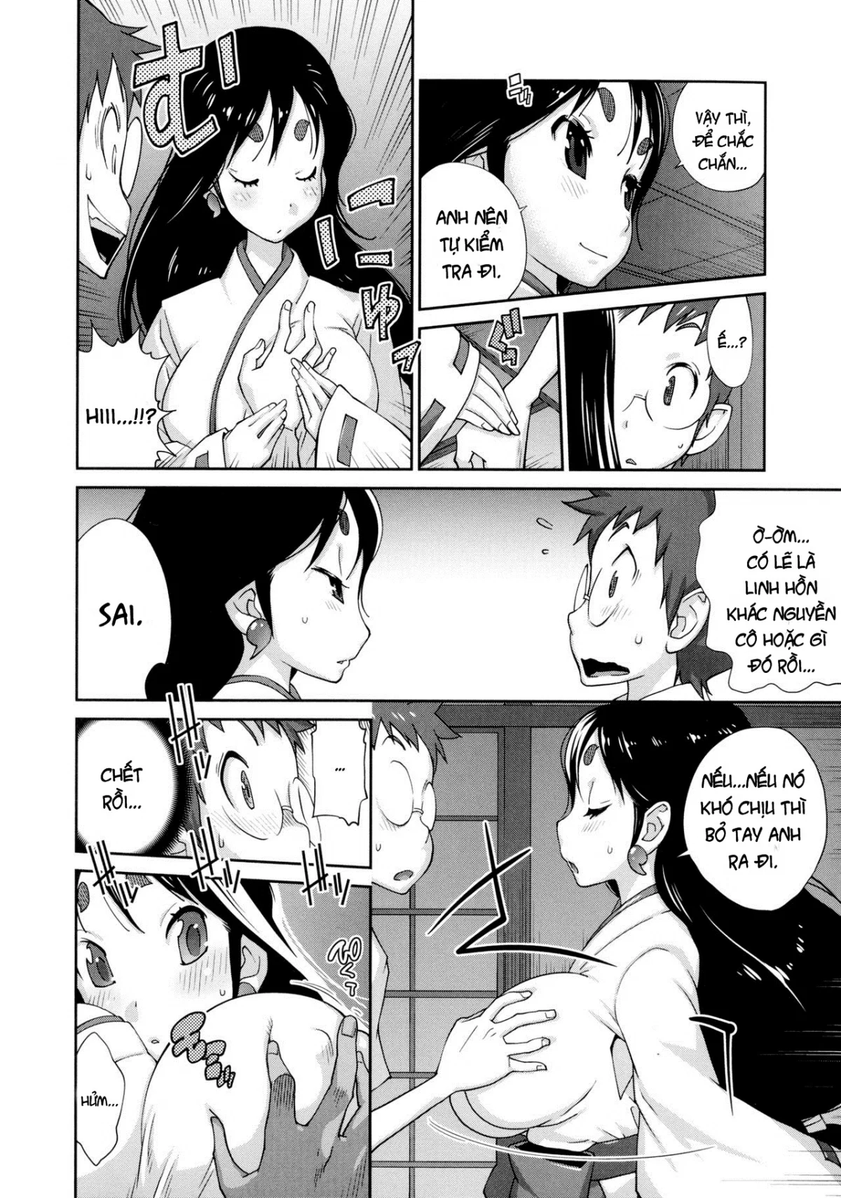 Hyakka Nyuuran ~UZUME - Chapter 2 trang 15