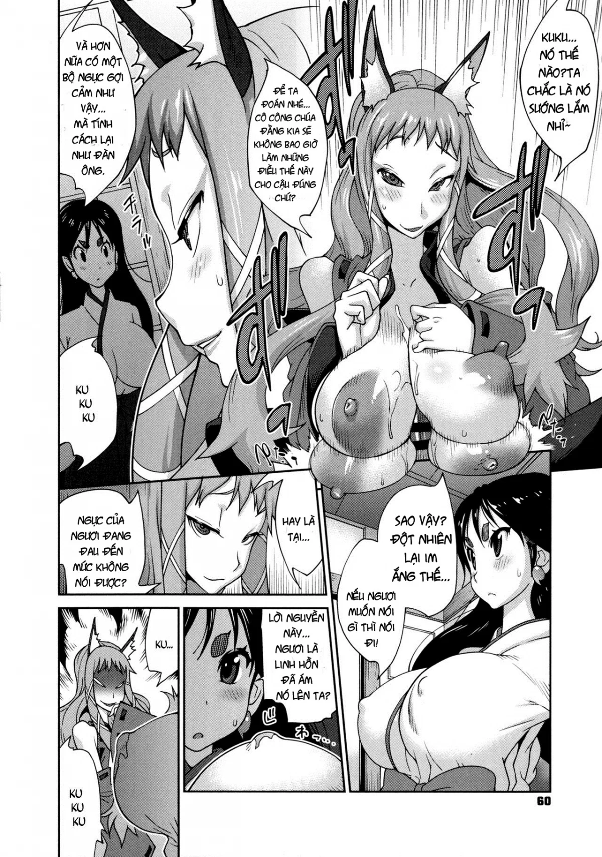 Hyakka Nyuuran ~UZUME - Chapter 3 trang 10